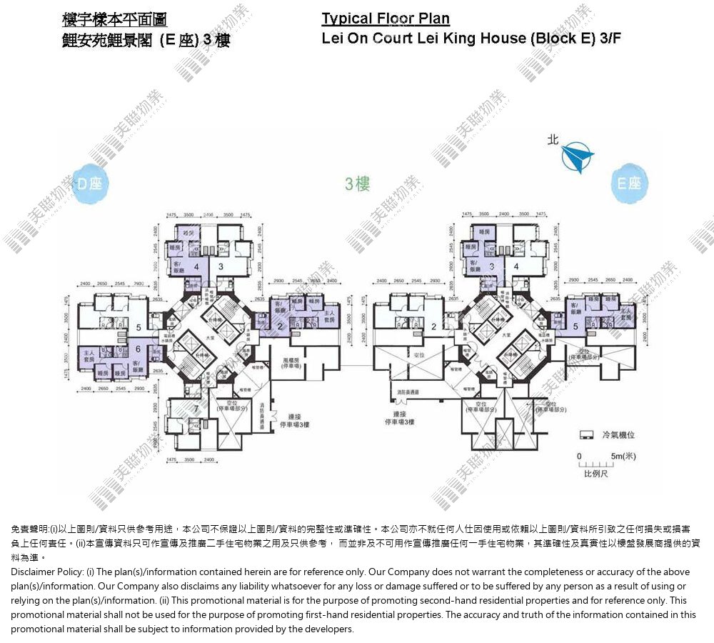 (未分期)|E 座 (鯉景閣)|3/F|E 座 (鯉景閣) 3/F