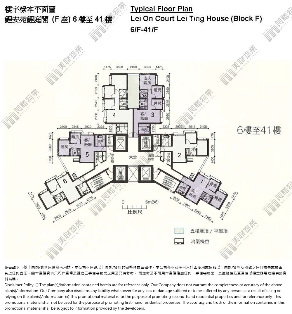 (未分期)|F 座 (鯉庭閣)|6/F-41/F|F 座 (鯉庭閣) 6/F-41/F