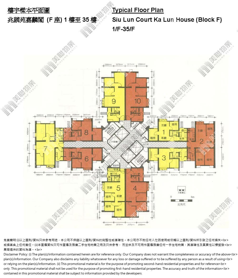 屯門-兆麟苑-嘉麟閣(Block F) 2樓6室(I20210402250) | 樓市成交| 美聯物業Midland Realty