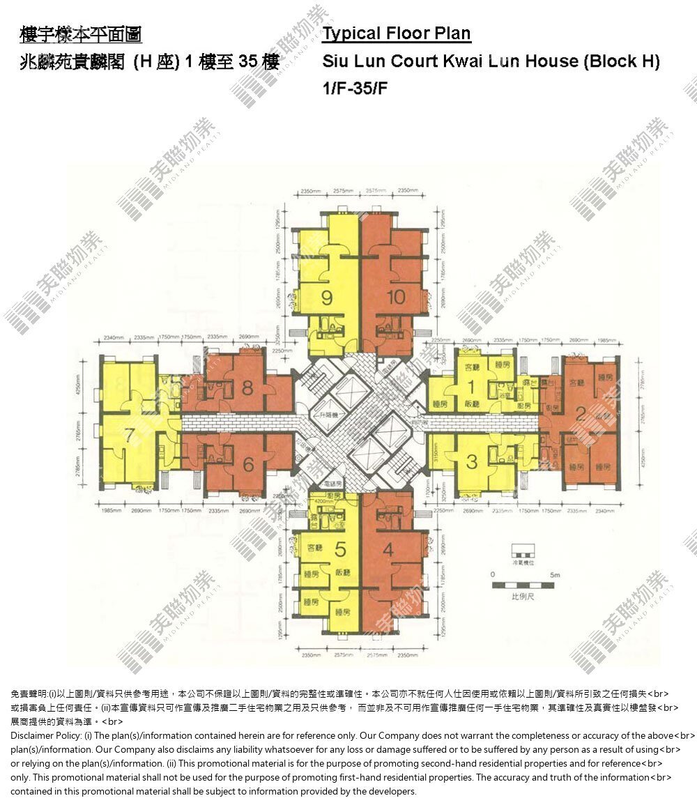 (未分期)|貴麟閣(Block H)|1/F-35/F|貴麟閣(Block H) 1/F-35/F