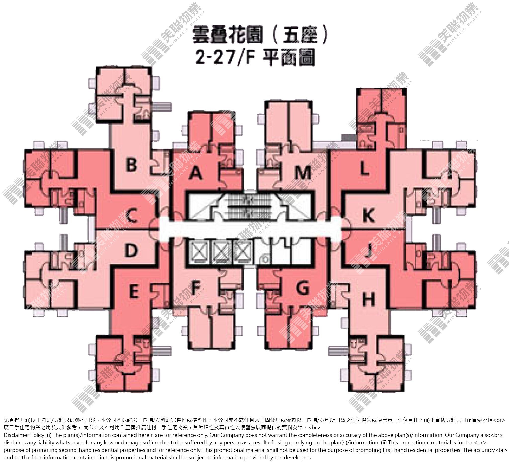 雲疊花園平面圖