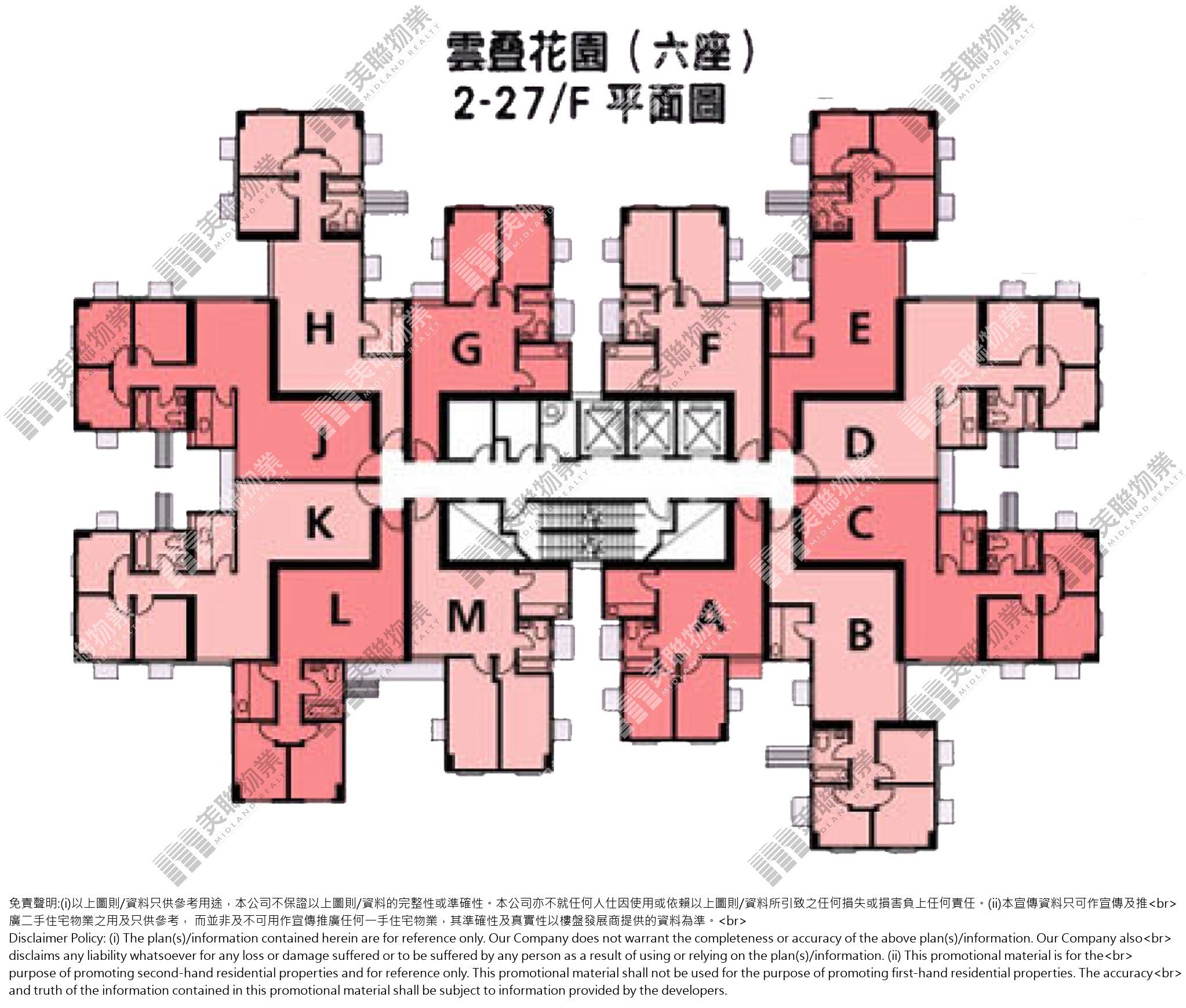 (未分期)|6座|2/F-27/F|6座 2/F-27/F