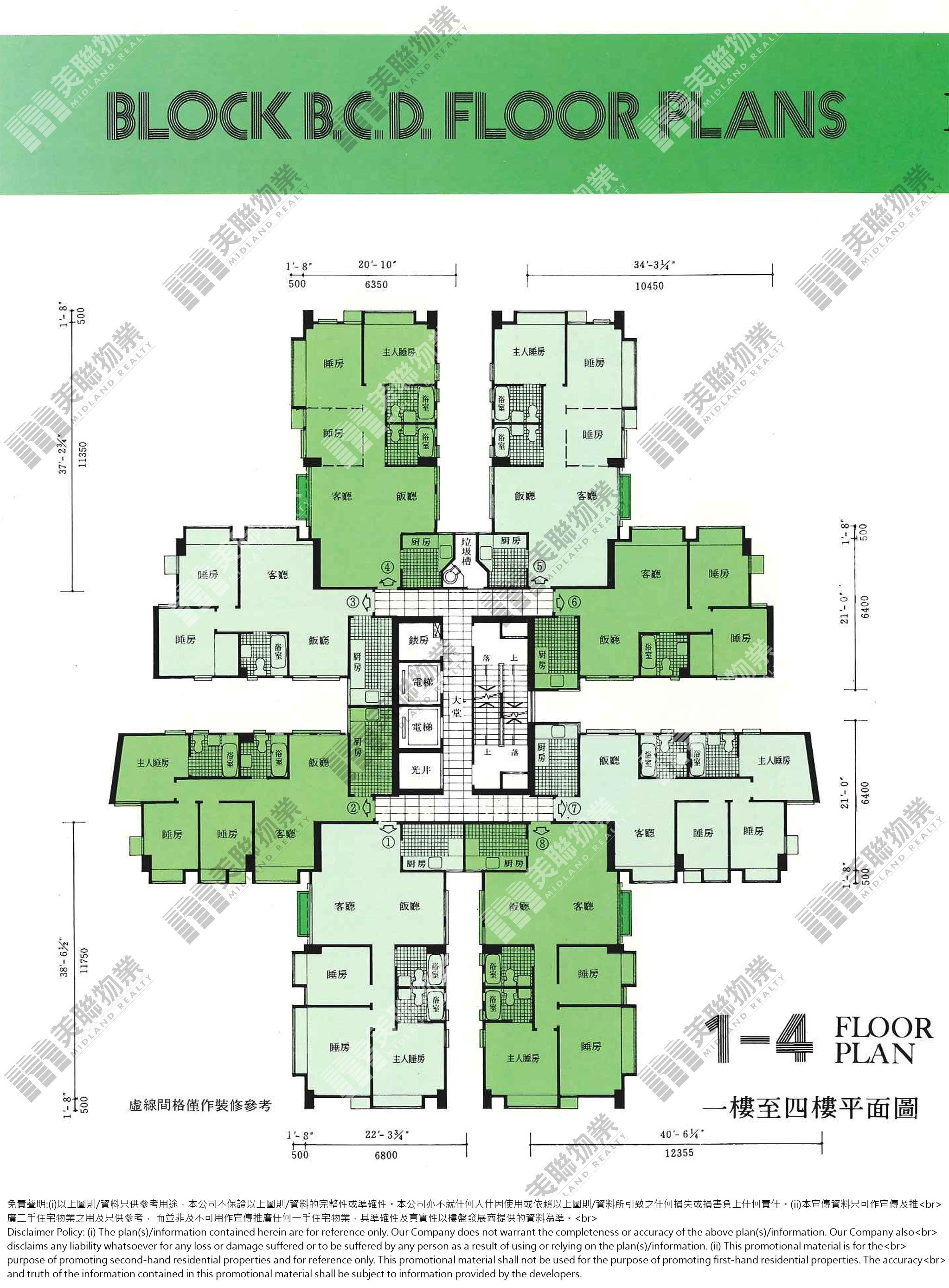 (未分期)|C座|1/F-4/F|C座 1/F-4/F