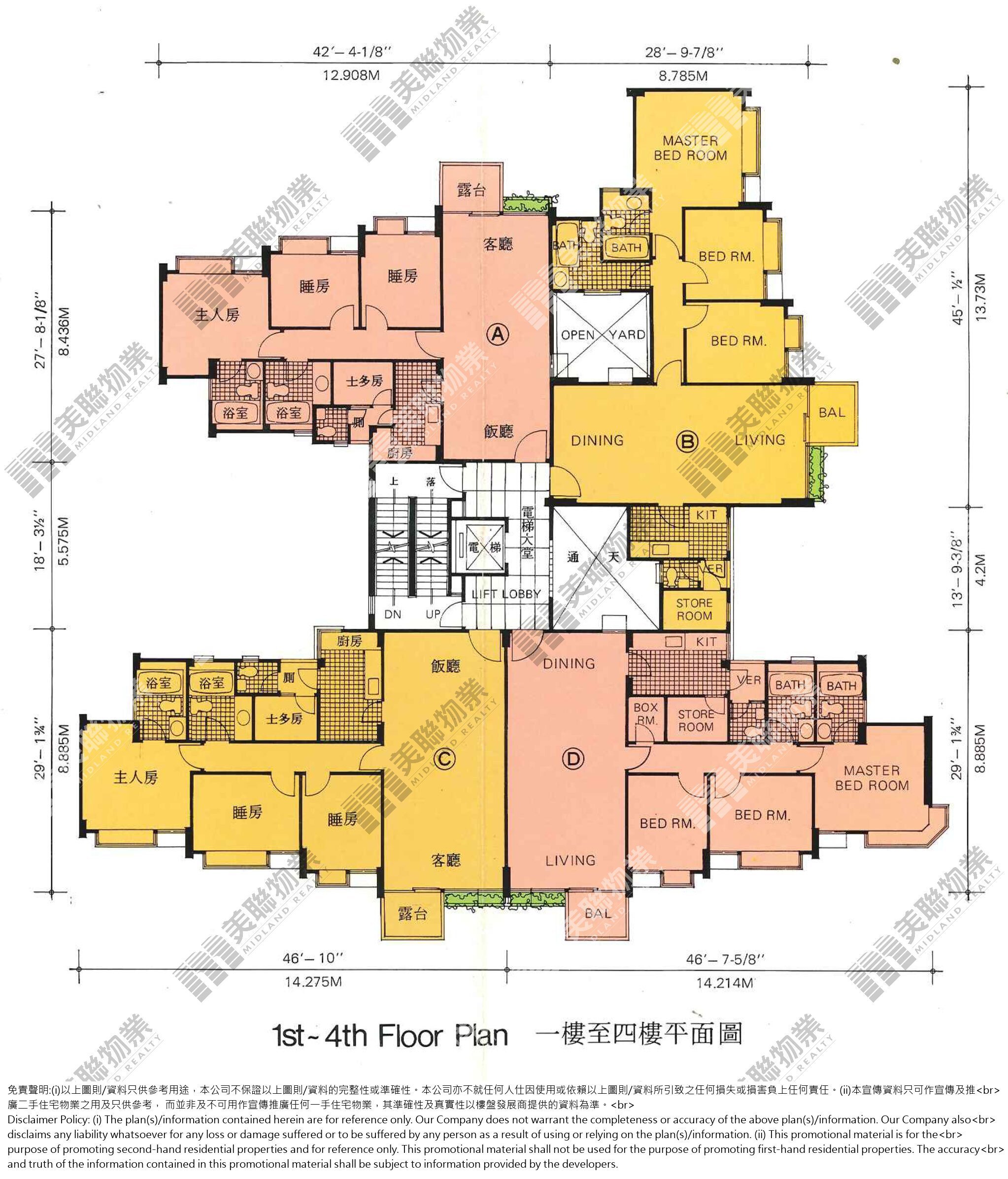 (未分期)|41座|1/F-4/F|41座 1/F-4/F