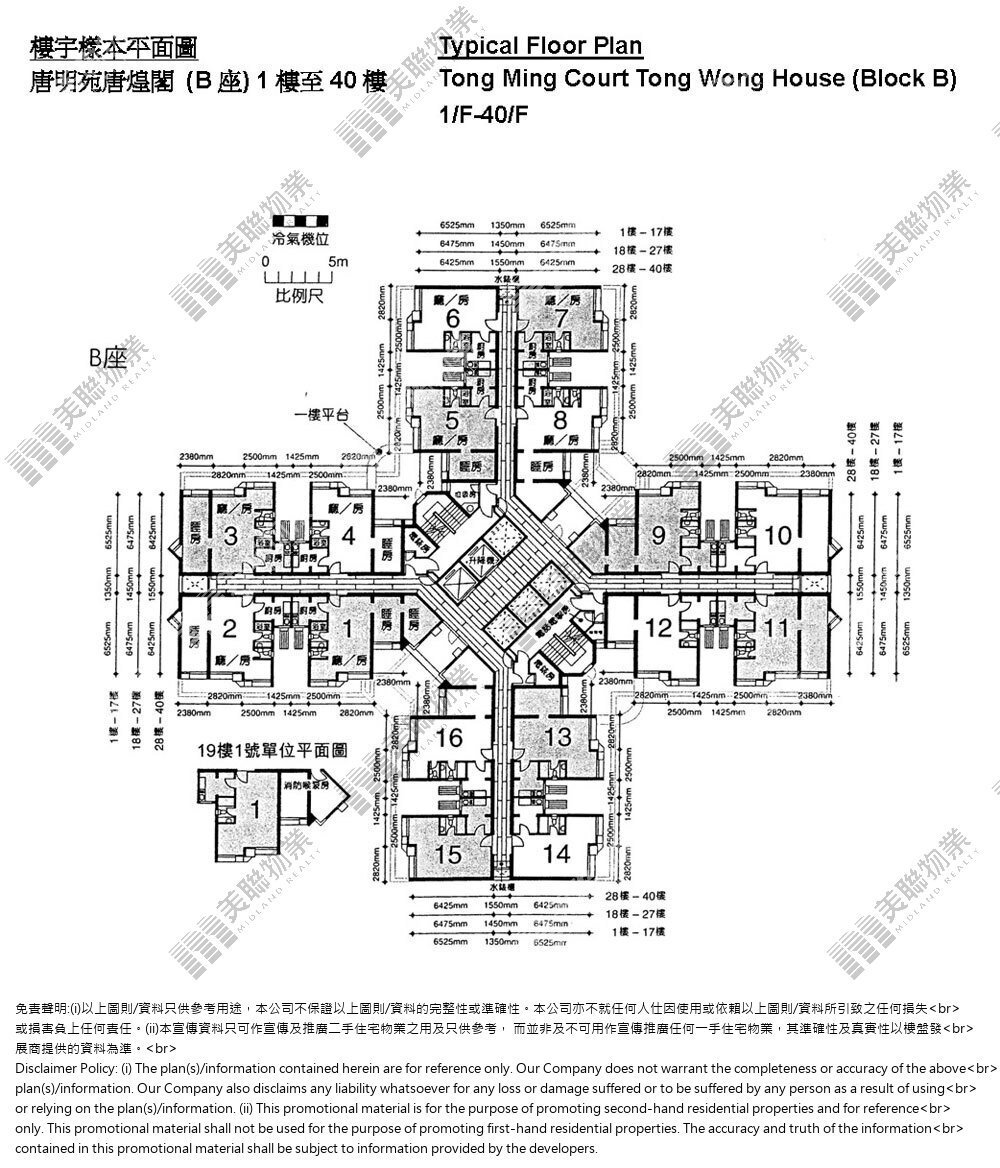 唐明苑平面圖
