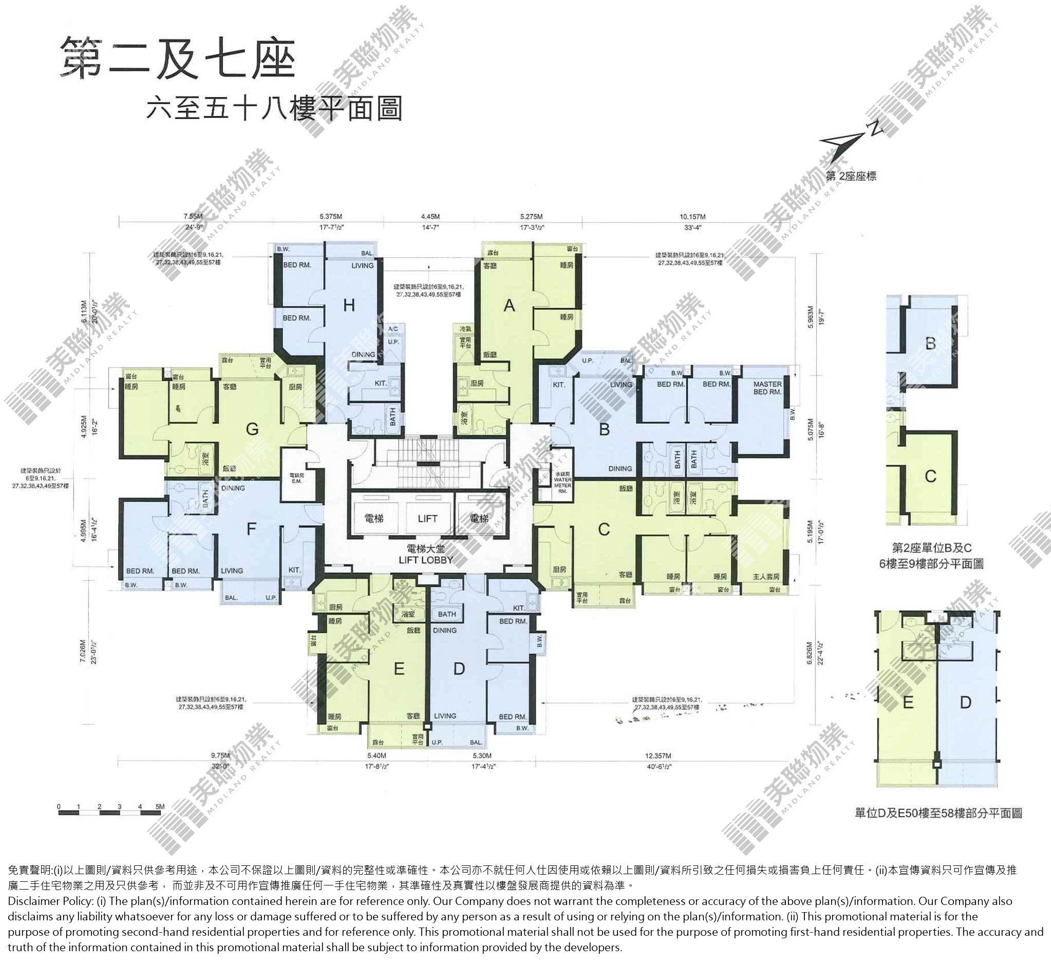 (未分期)|第二座|6/F-58/F|第二座 6/F-58/F