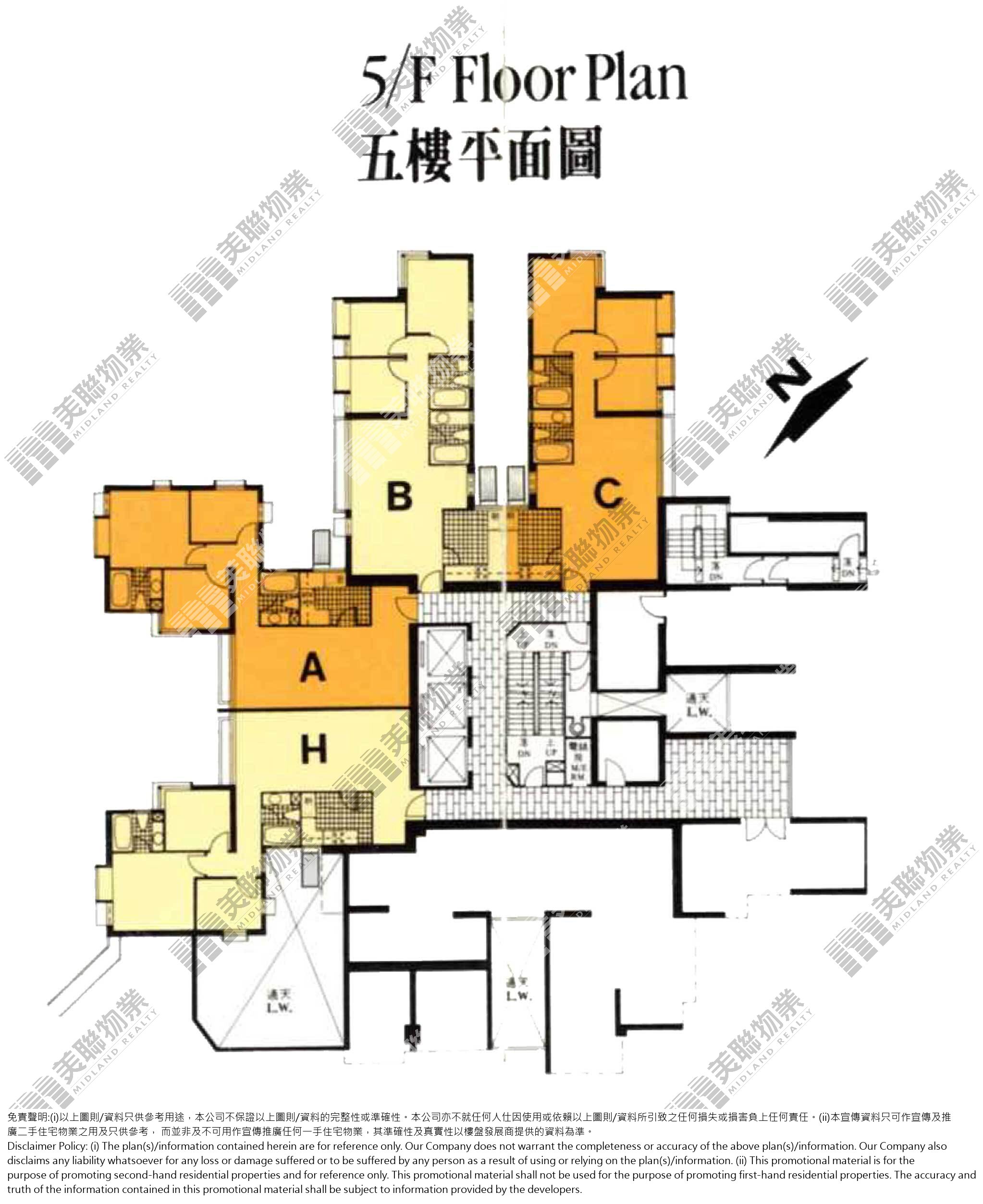 (未分期)|南峯閣|5/F|南峯閣 5/F