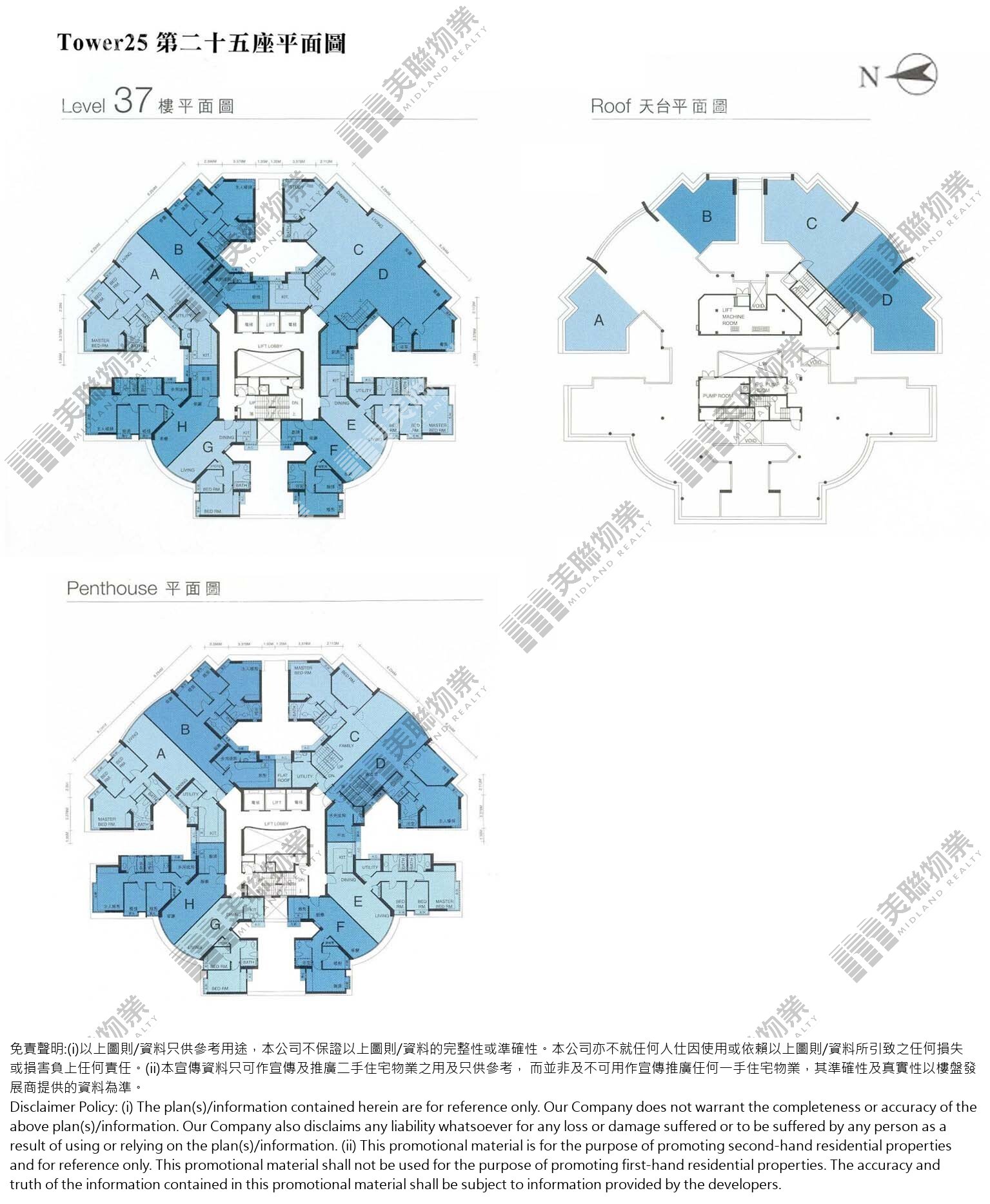 翠堤灣|25座|37/F-Ph/F|翠堤灣 25座 37/F-Ph/F