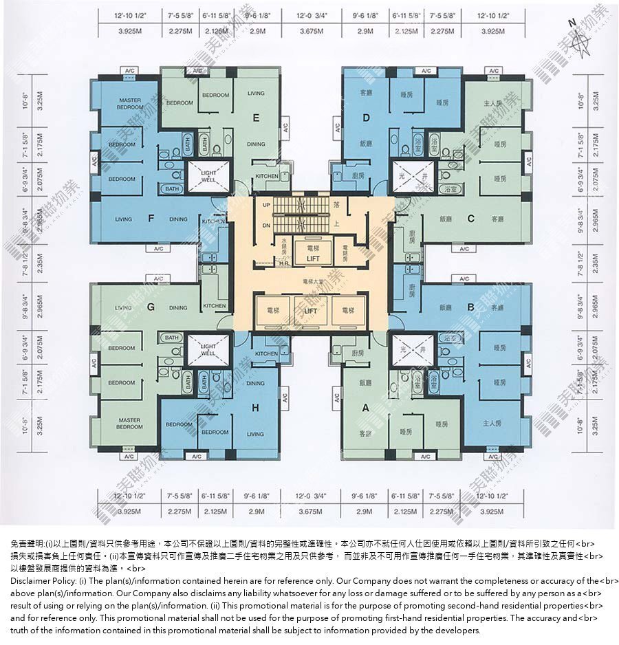 一期|6座|2/F-53/F|一期 6座 2/F-53/F