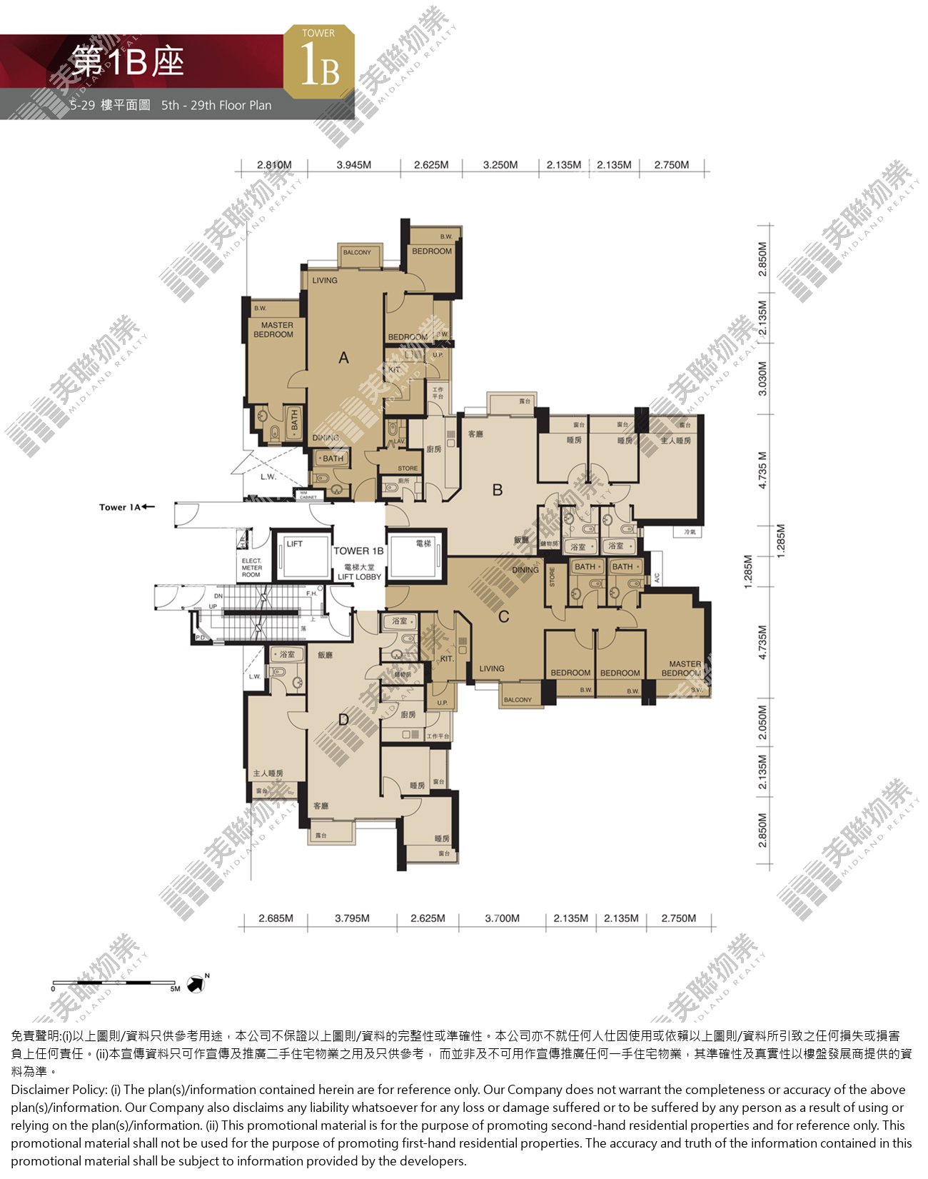 (未分期)|1B座|5/F-29/F|1B座 5/F-29/F