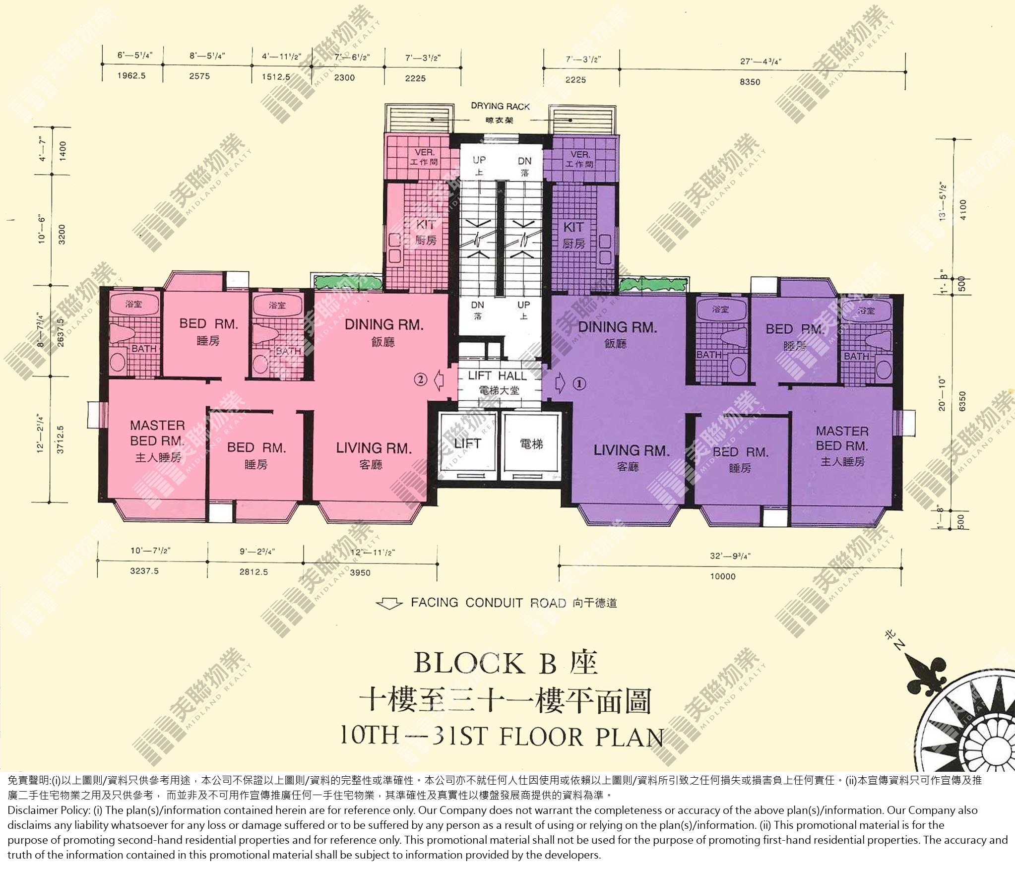 一期|B座|10/F-31/F|一期 B座 10/F-31/F