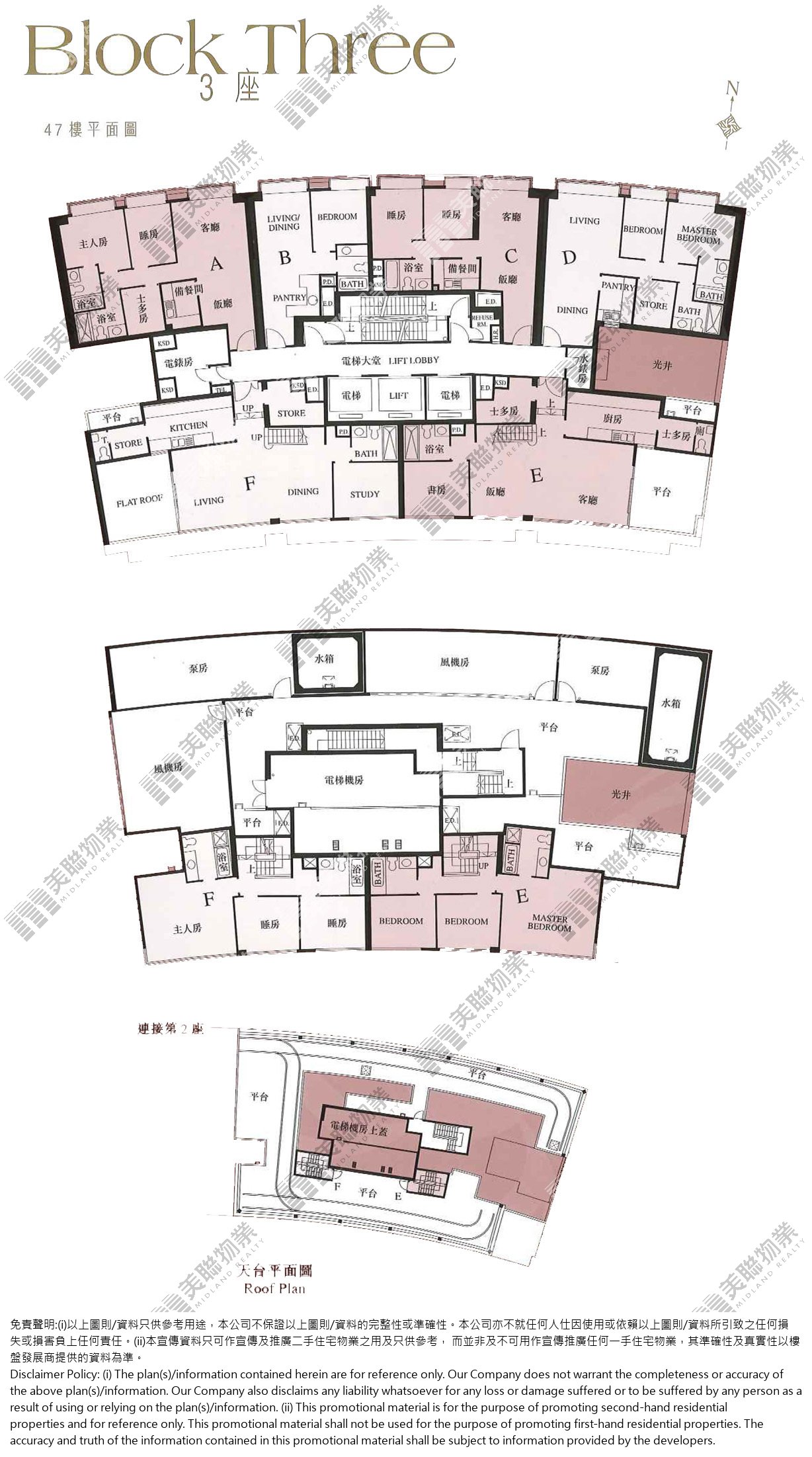(未分期)|3座|47/F|3座 47/F