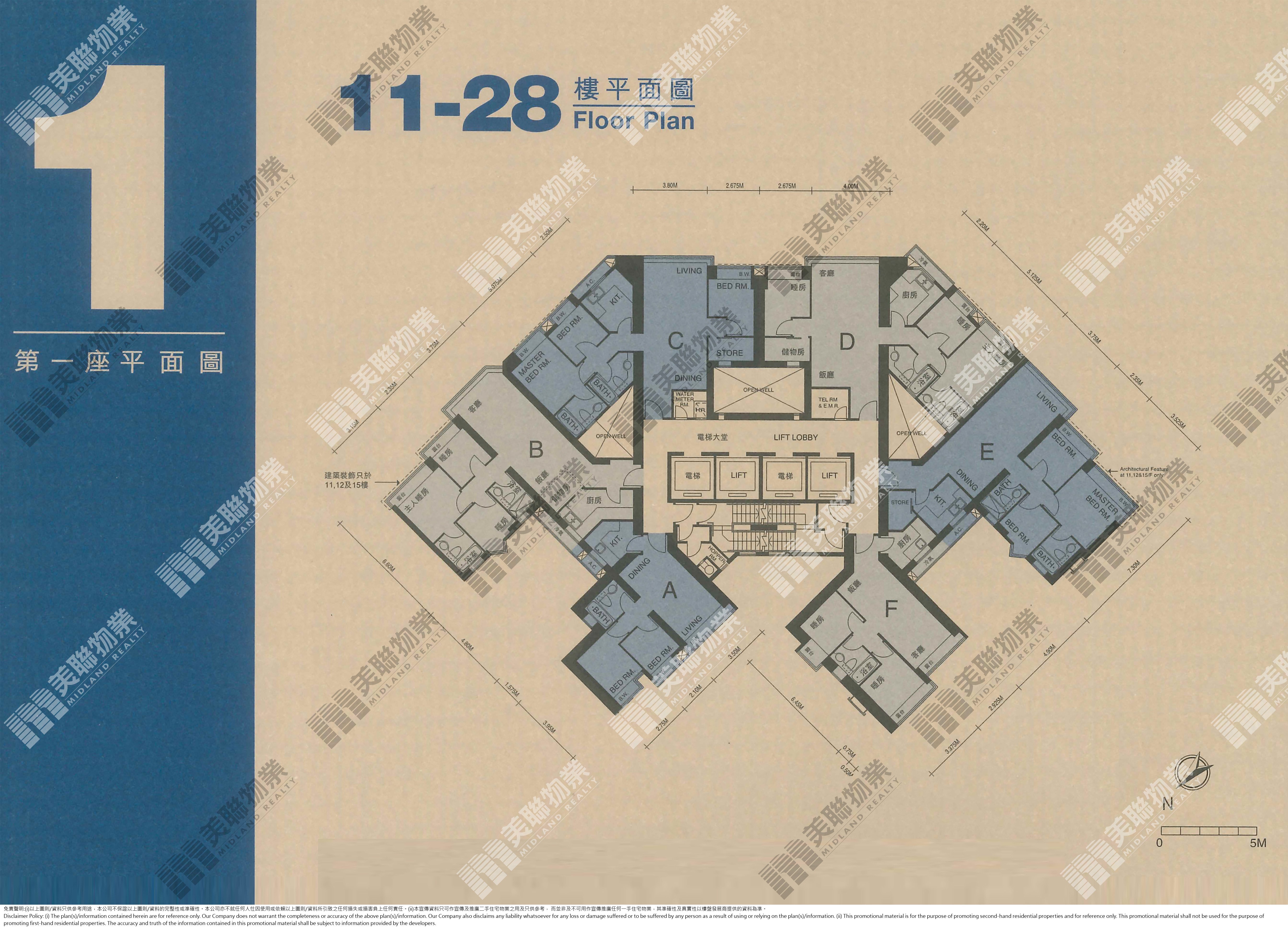 (未分期)|1座|11/F-28/F|1座 11/F-28/F