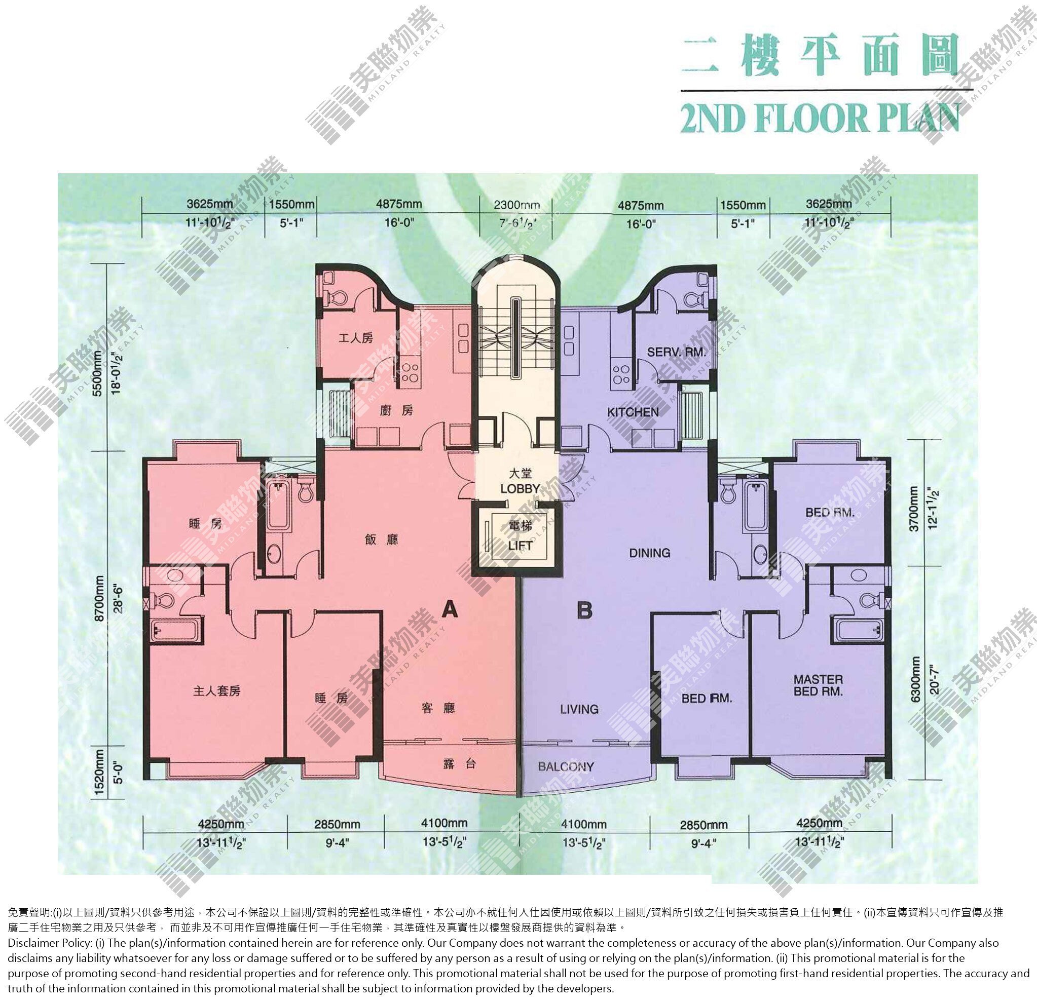 4期(蘅峰)碧濤軒|碧濤軒 22 號|2/F|4期(蘅峰)碧濤軒 碧濤軒 22 號 2/F