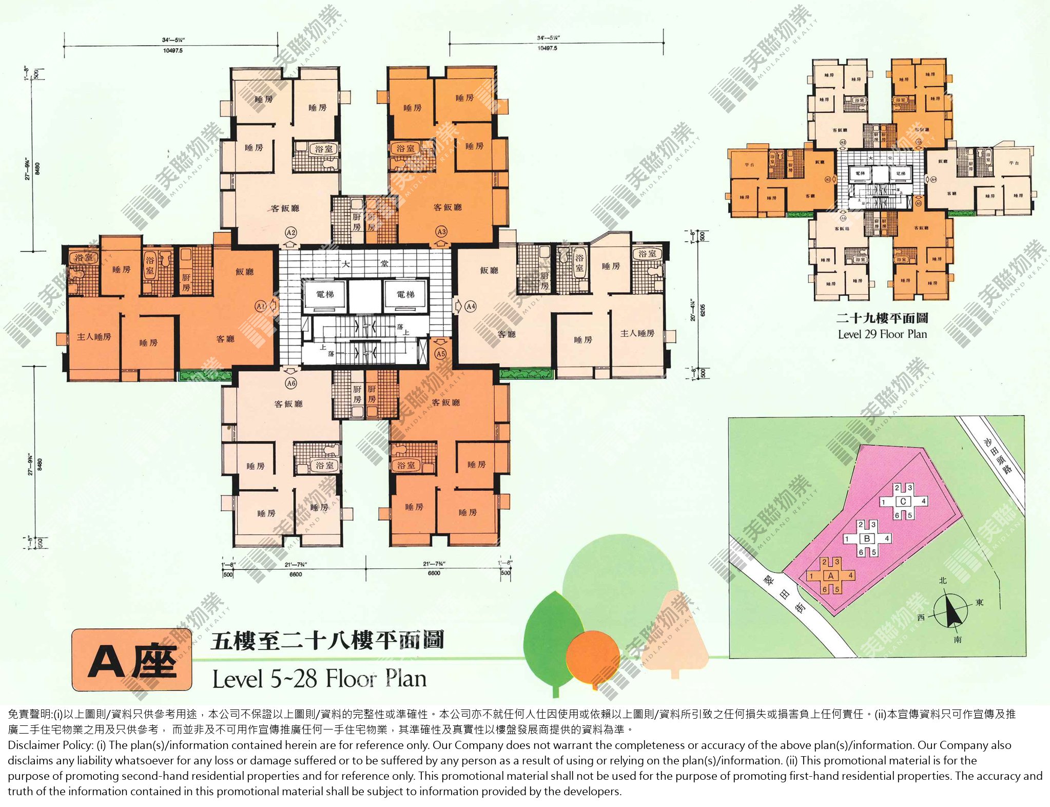 (未分期)|A座|5/F-29/F|A座 5/F-29/F