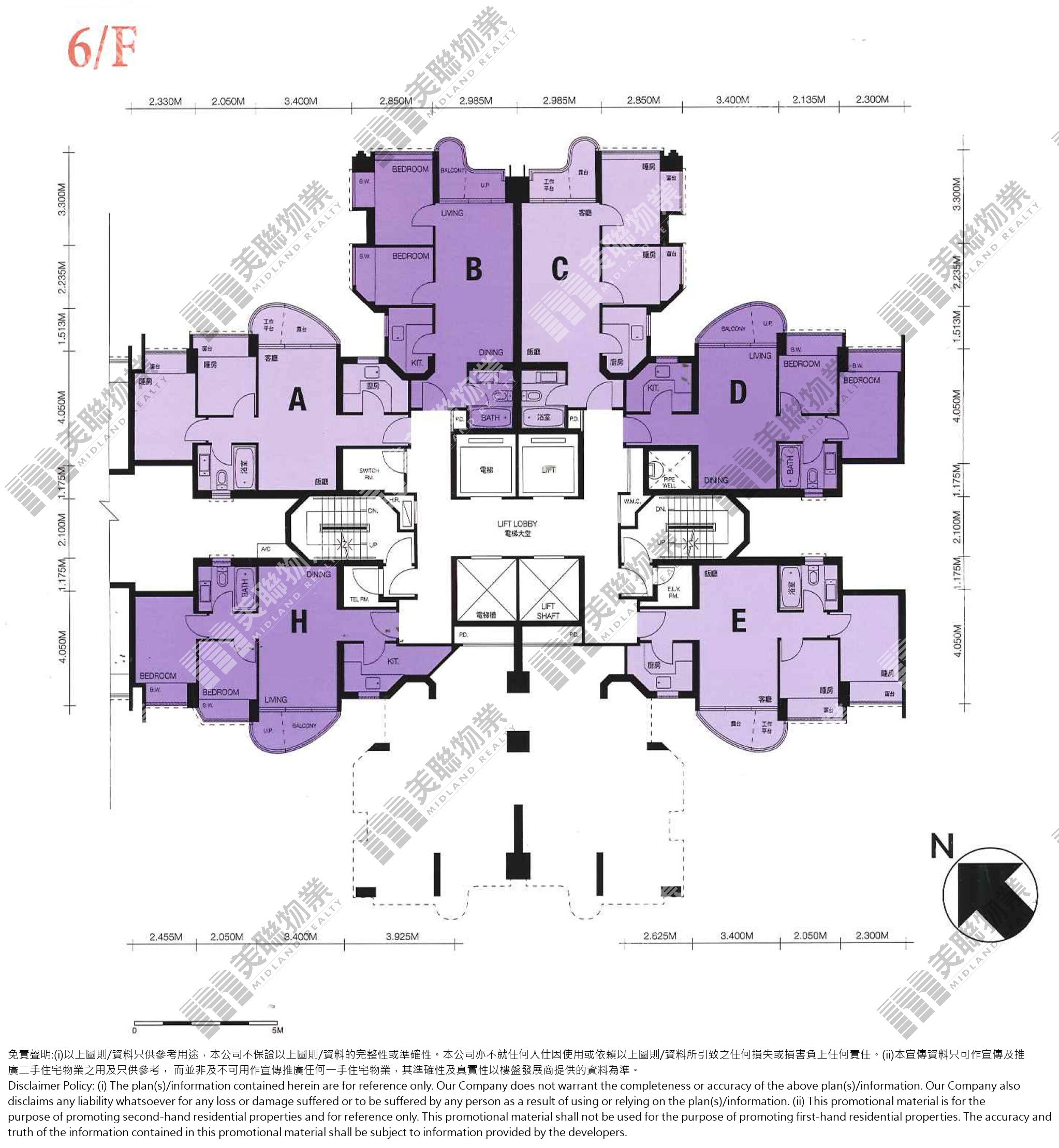 二期(栢慧豪廷)|8座|6/F|二期(栢慧豪廷) 8座 6/F