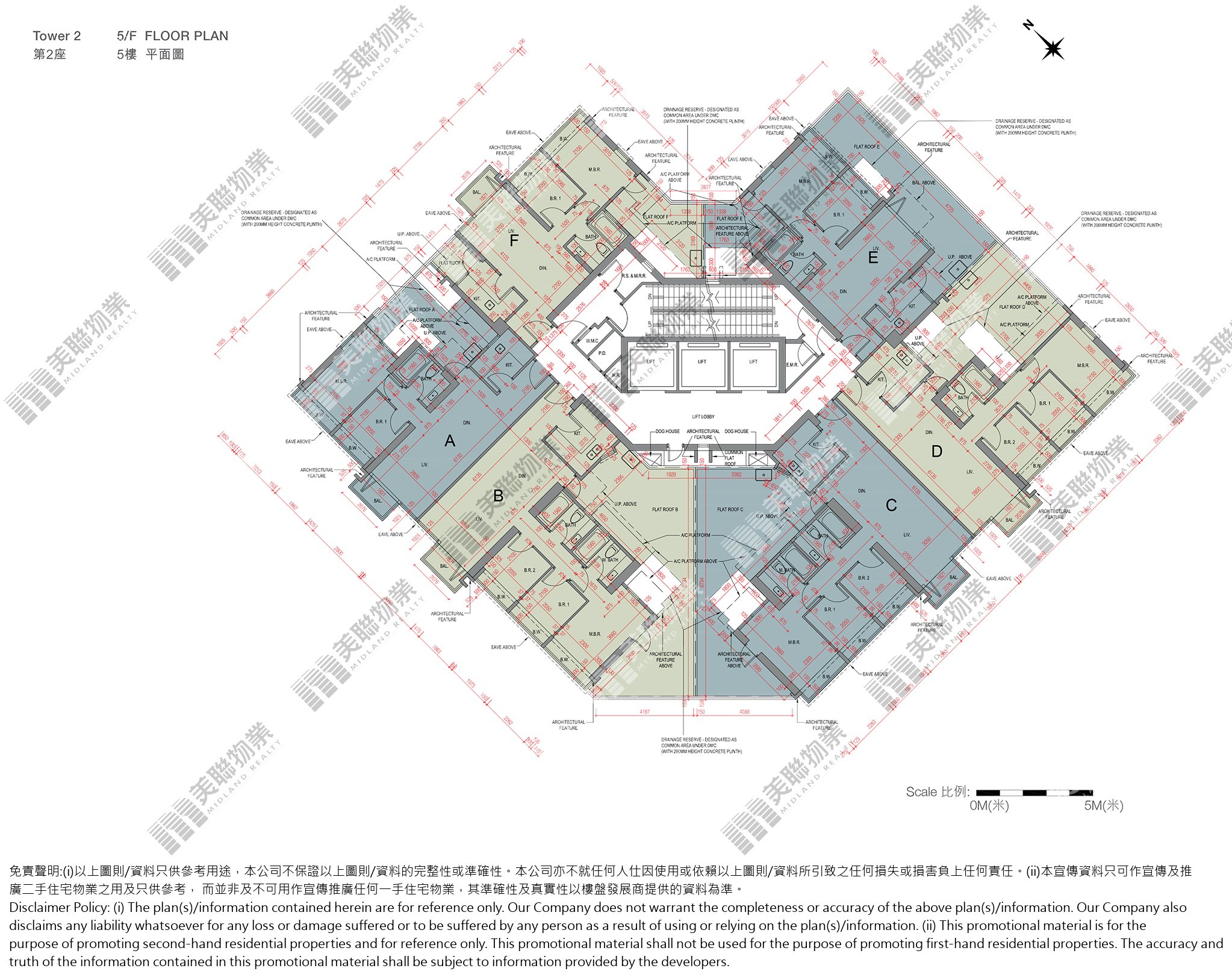 (未分期)|2座|5/F|2座 5/F