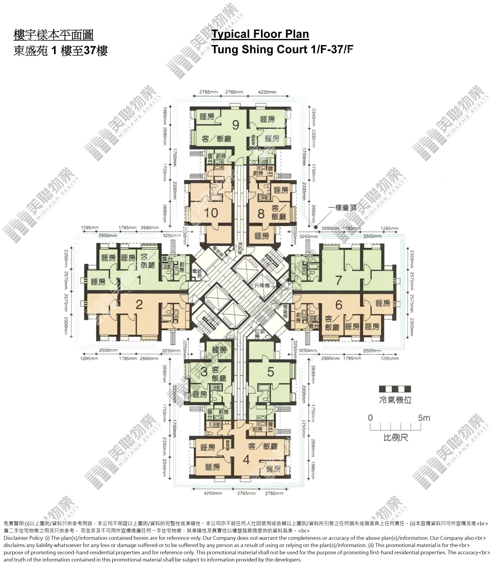Shau Kei Wan - Tung Shing Court - Flat 1, 30/F, Tung Shing Court ...