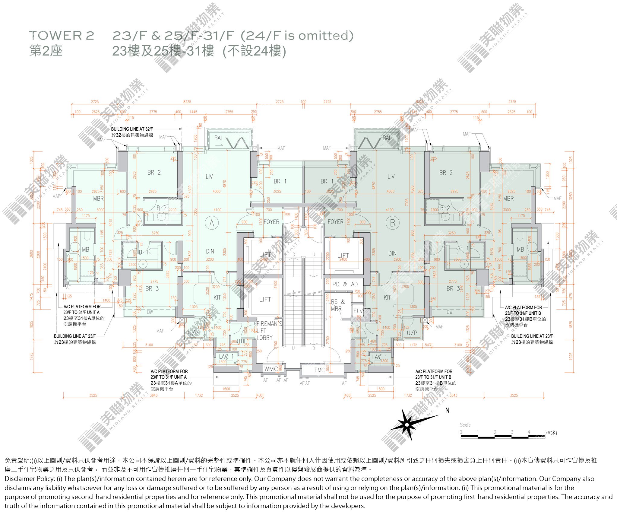 (未分期)|2座|23/F-31/F|2座 23/F-31/F