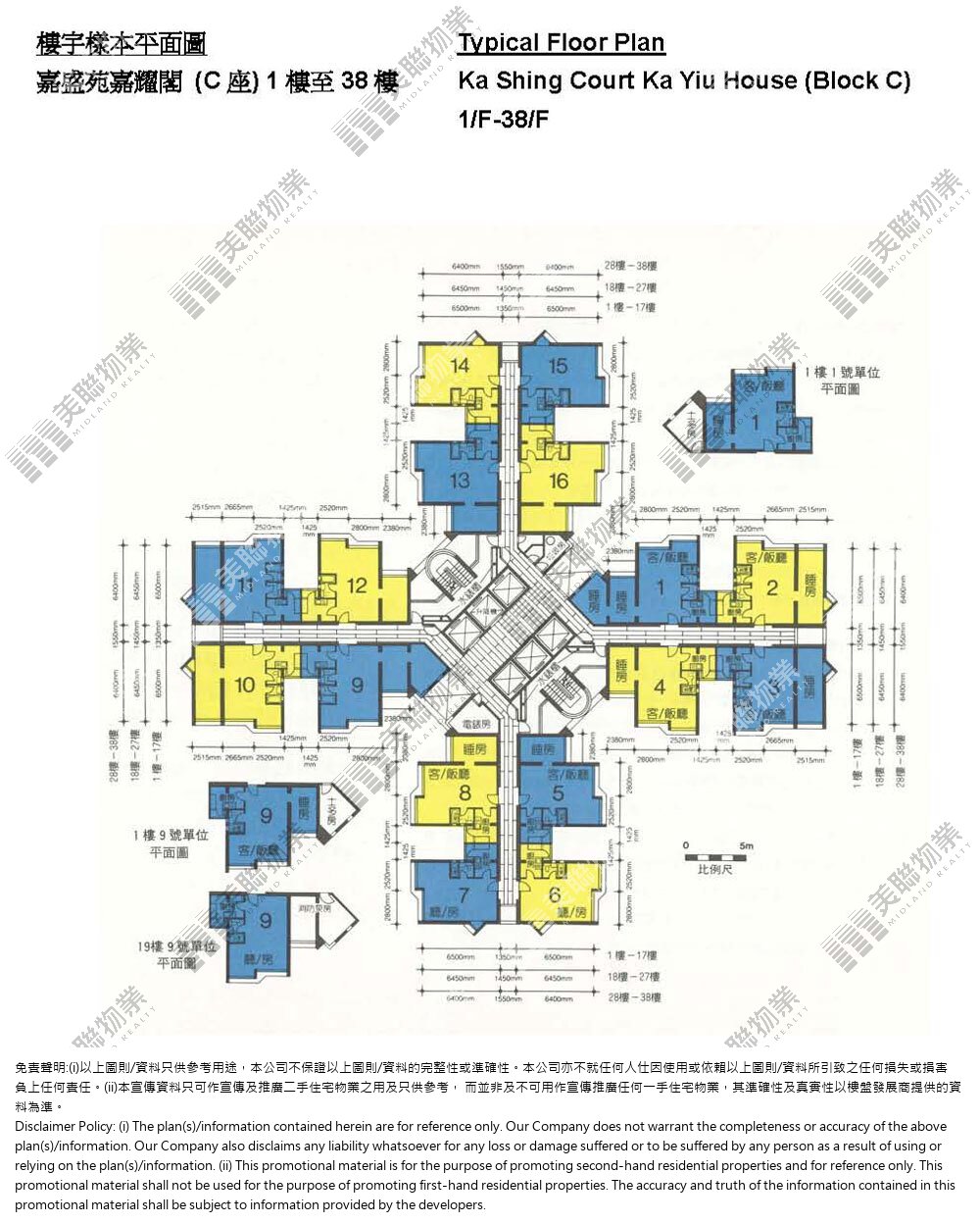(未分期)|C座 (嘉耀閣)|1/F-38/F|C座 (嘉耀閣) 1/F-38/F