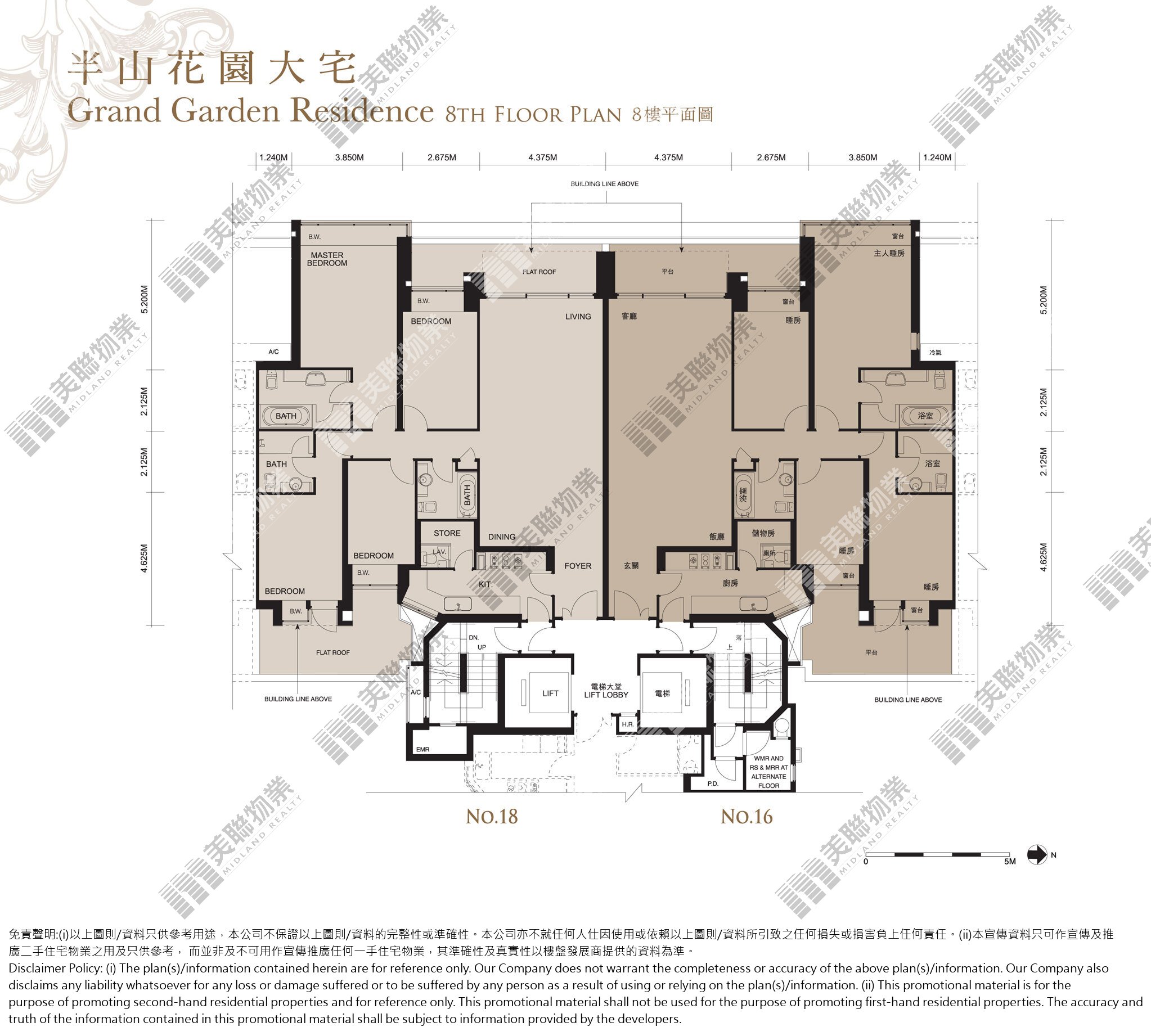 二期|半山徑16號|8/F|二期 半山徑16號 8/F