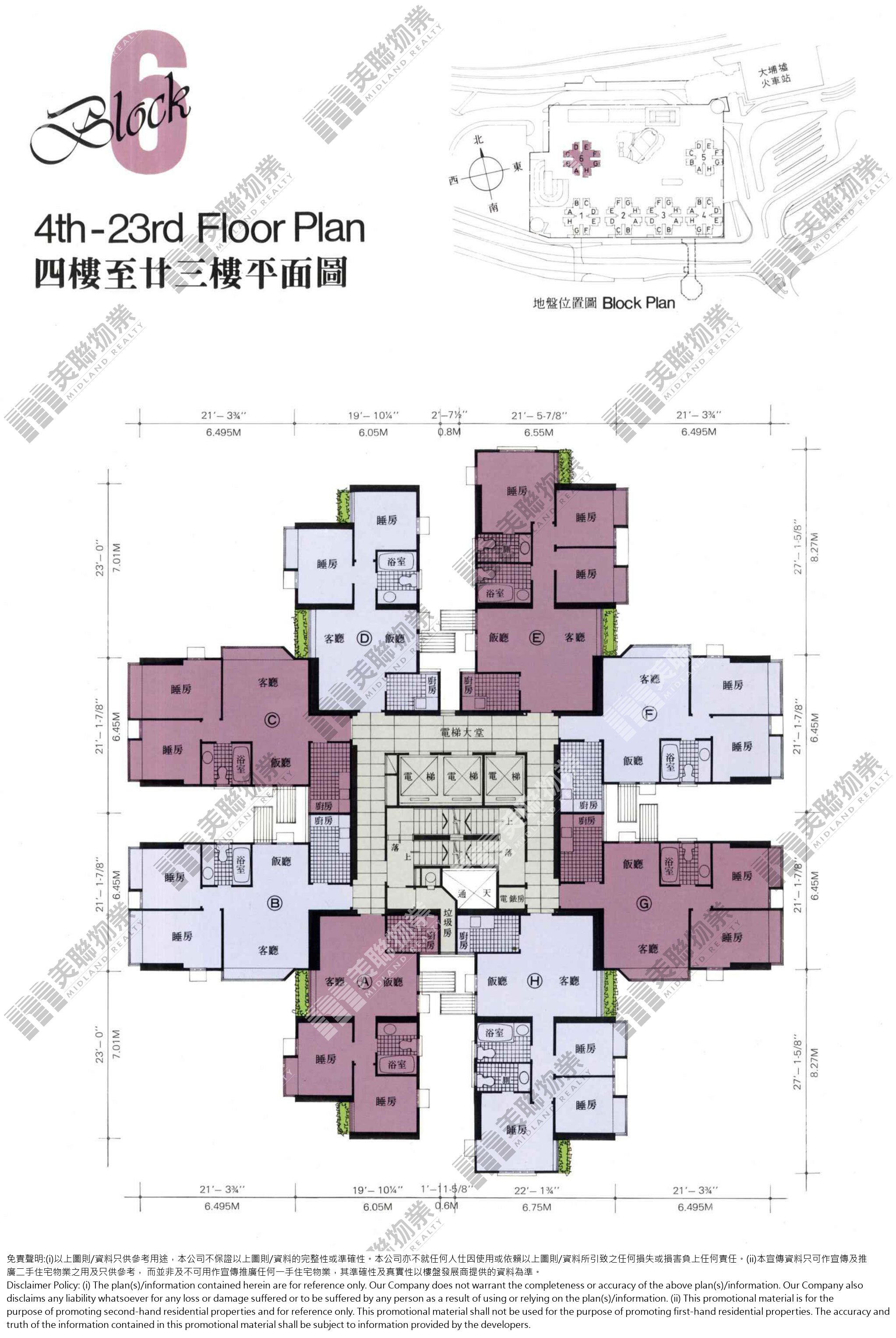 新達廣場平面圖