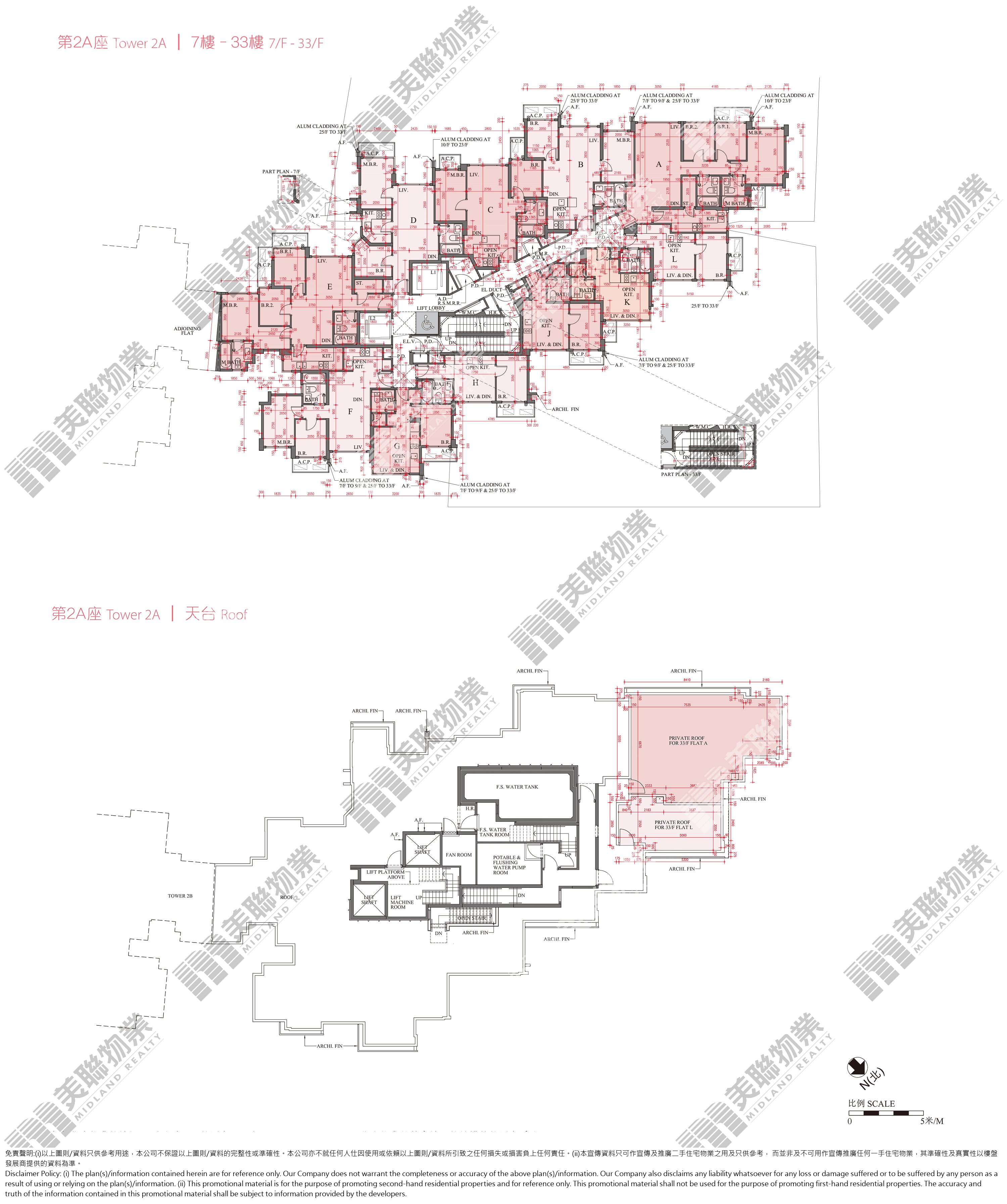 親海駅II|2A座|33/F|親海駅II 2A座 33/F