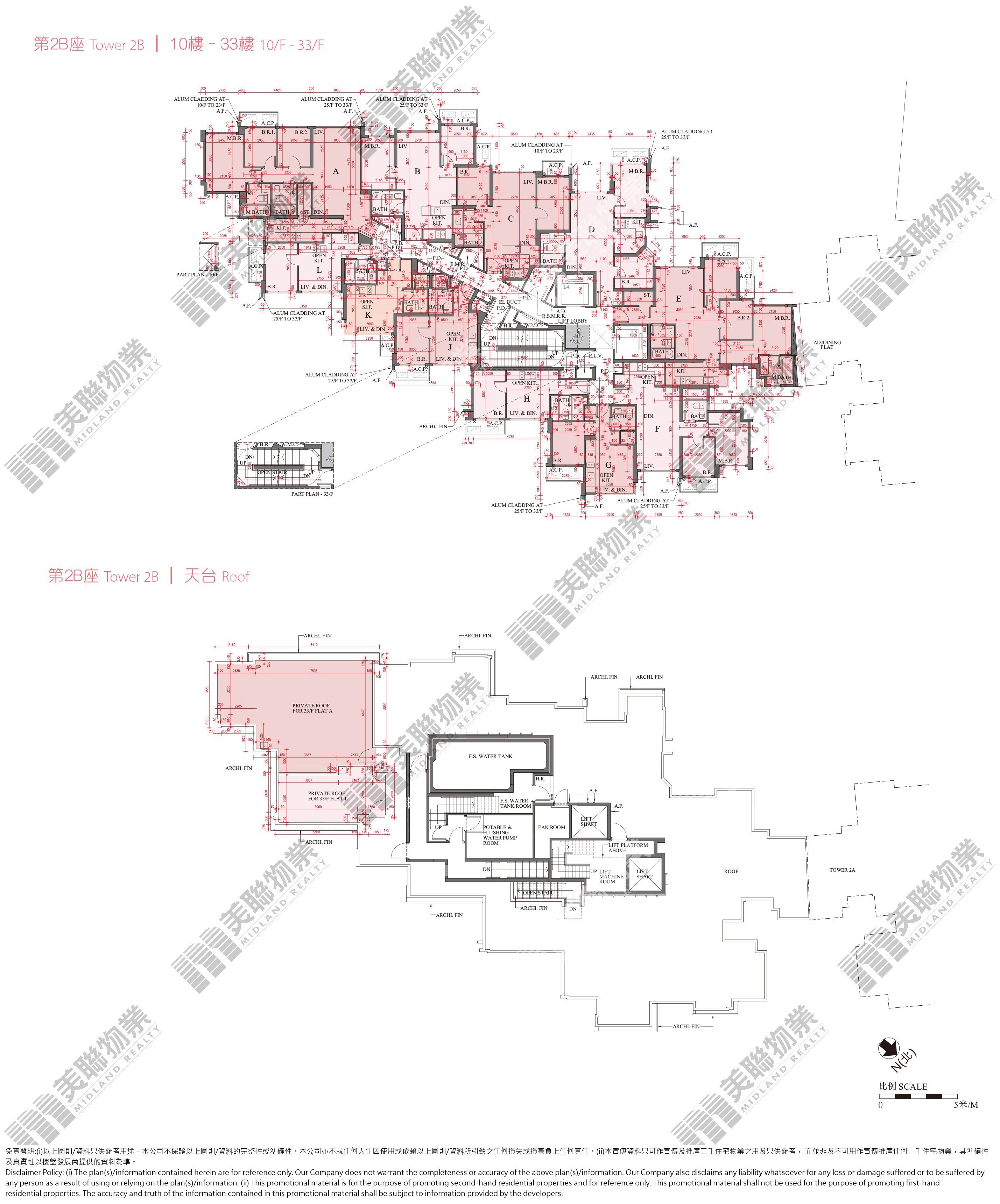 親海駅II|2B座|33/F|親海駅II 2B座 33/F