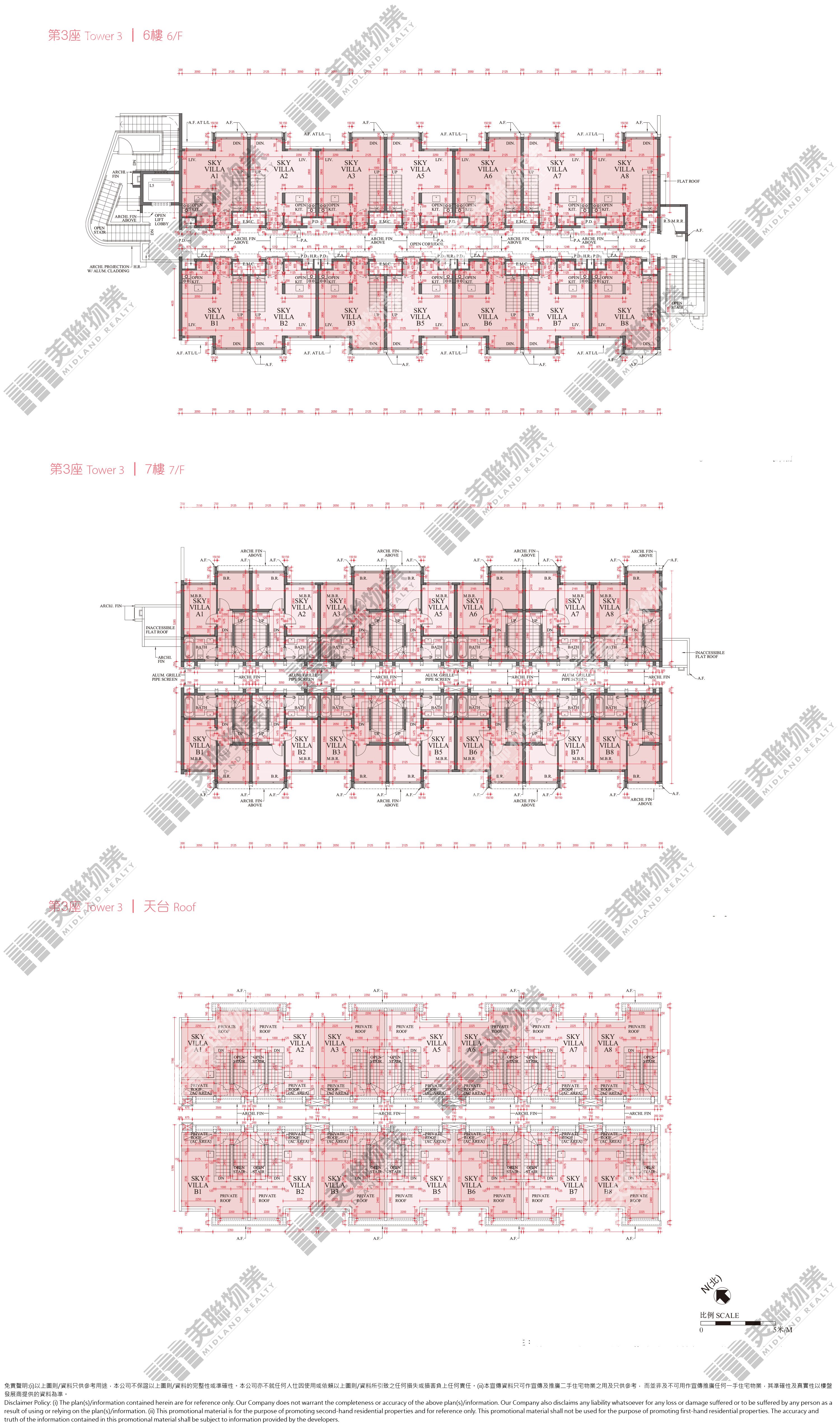 親海駅II|3座|6&7/F|親海駅II 3座 6&7/F