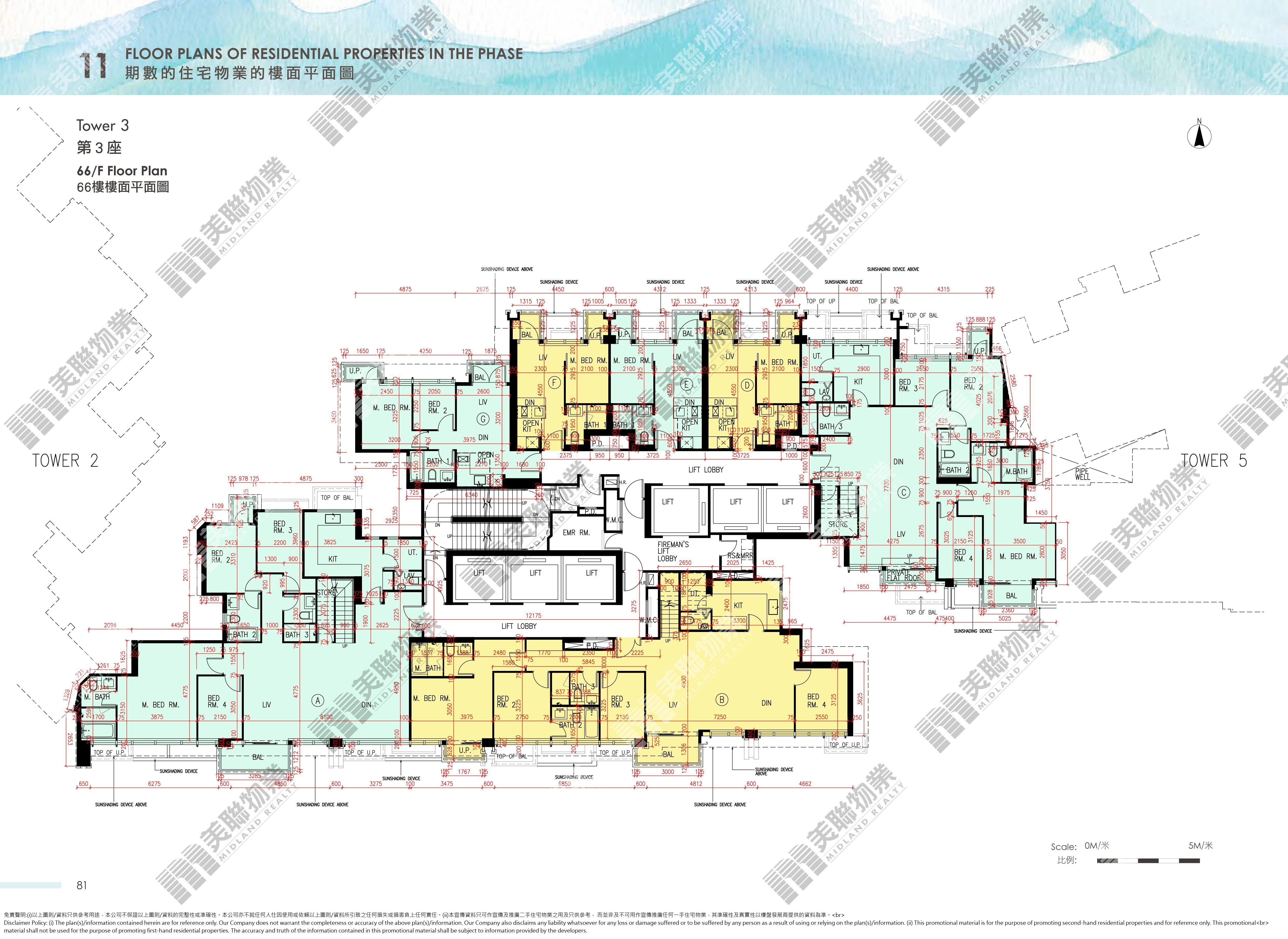 Lohas Park Lohas Park Flat E 66 F Tower 3 Lp6 No2020051120051101810026 Property Transaction Midland Realty