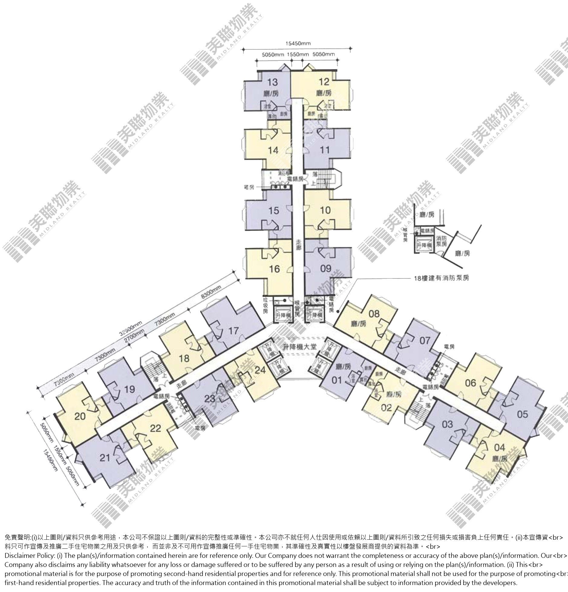 大埔 太和邨 麗和樓 6座 3樓13室 I 樓市成交 美聯物業midland Realty