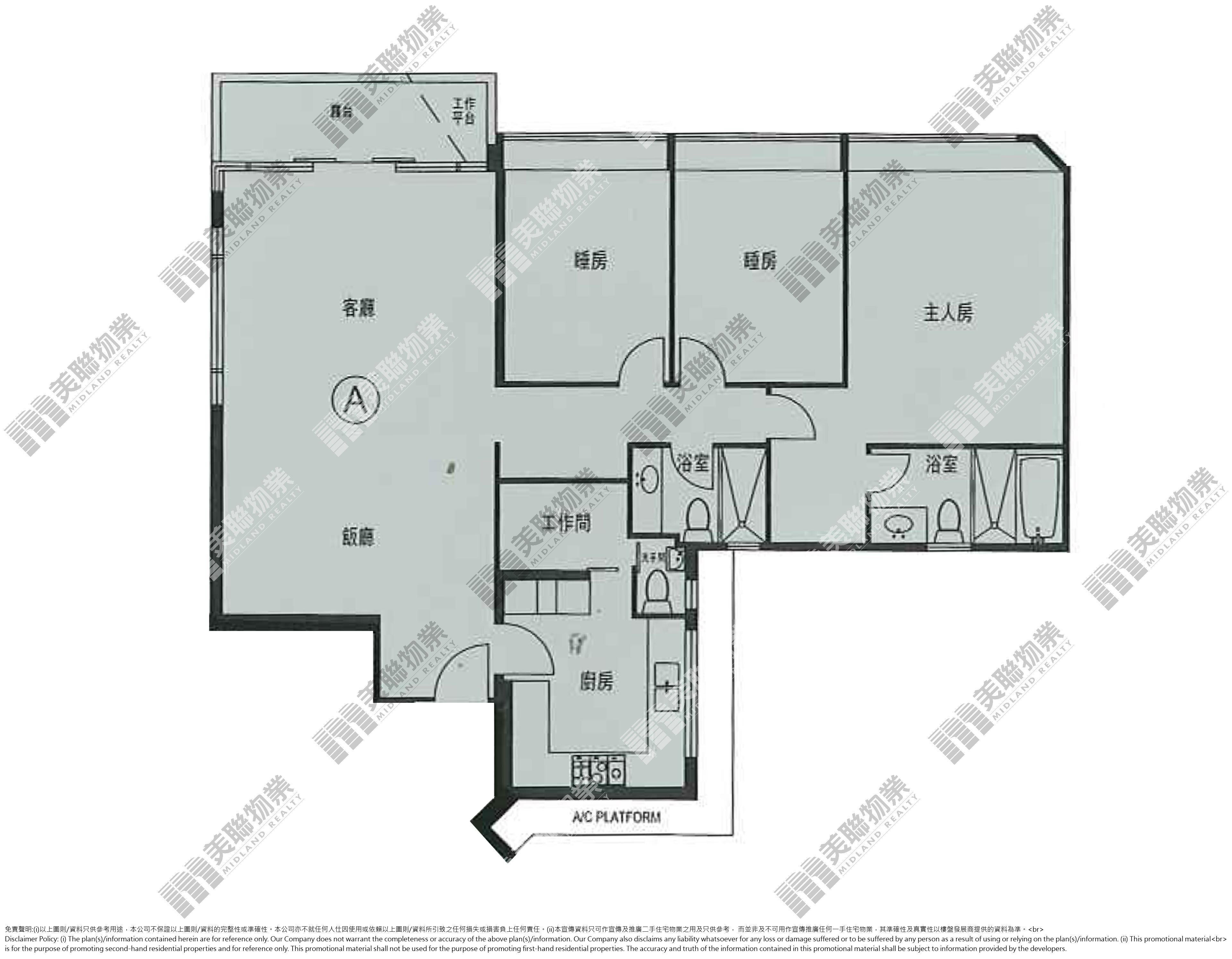 Tung Chung Coastal Skyline Flat A, 18/F, Block (Low