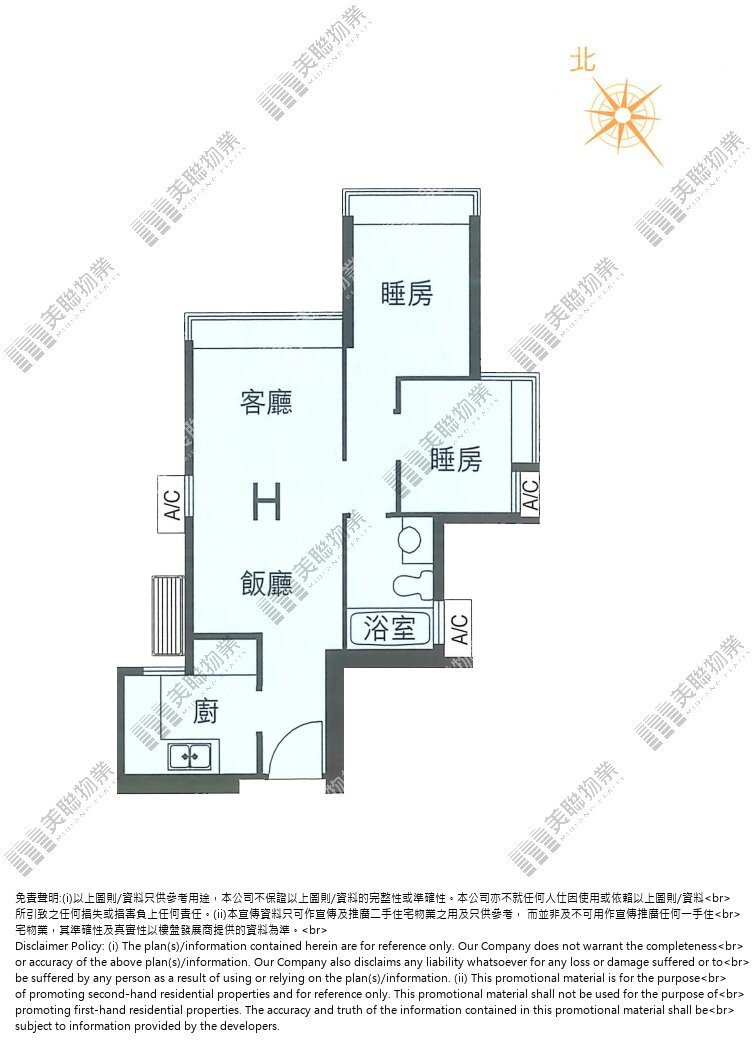 屯門-愛琴海岸-7 座10樓H室(No2021070221070200360014) | 樓市成交| 美聯物業Midland Realty
