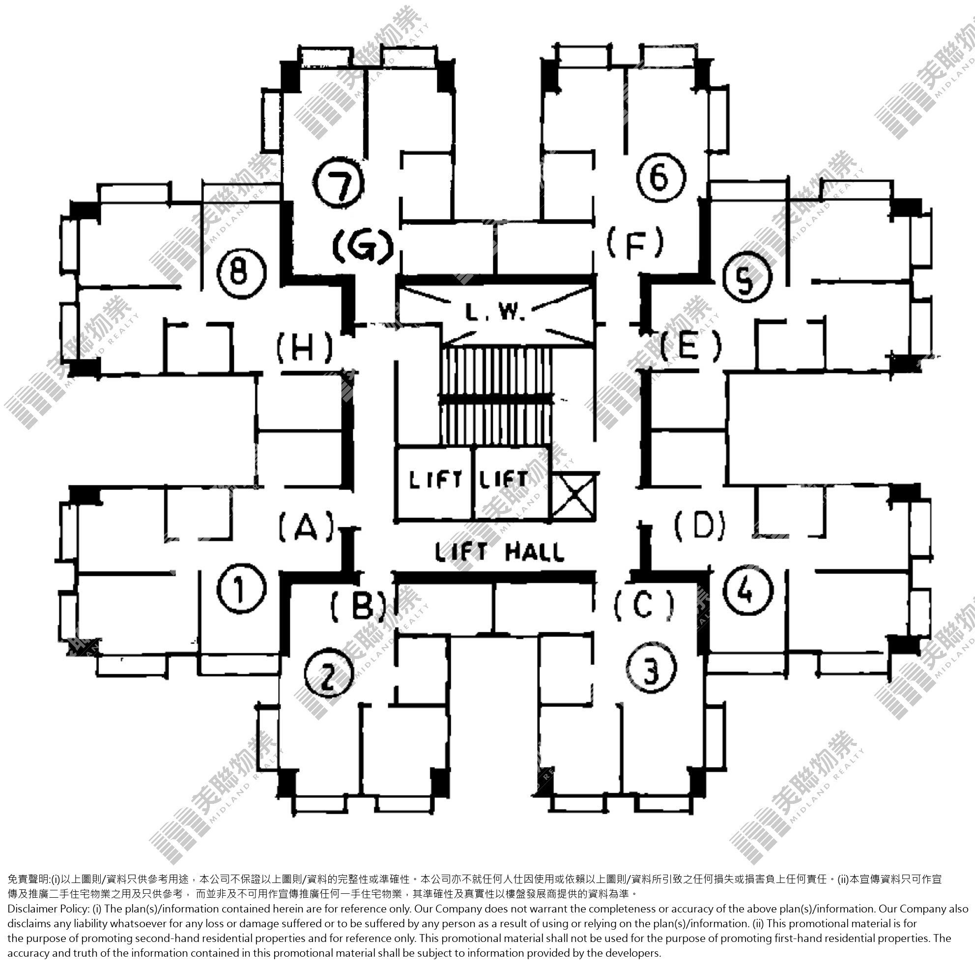 Yuen Long Ho Shun King Building Flat 4, 8/F, Block A