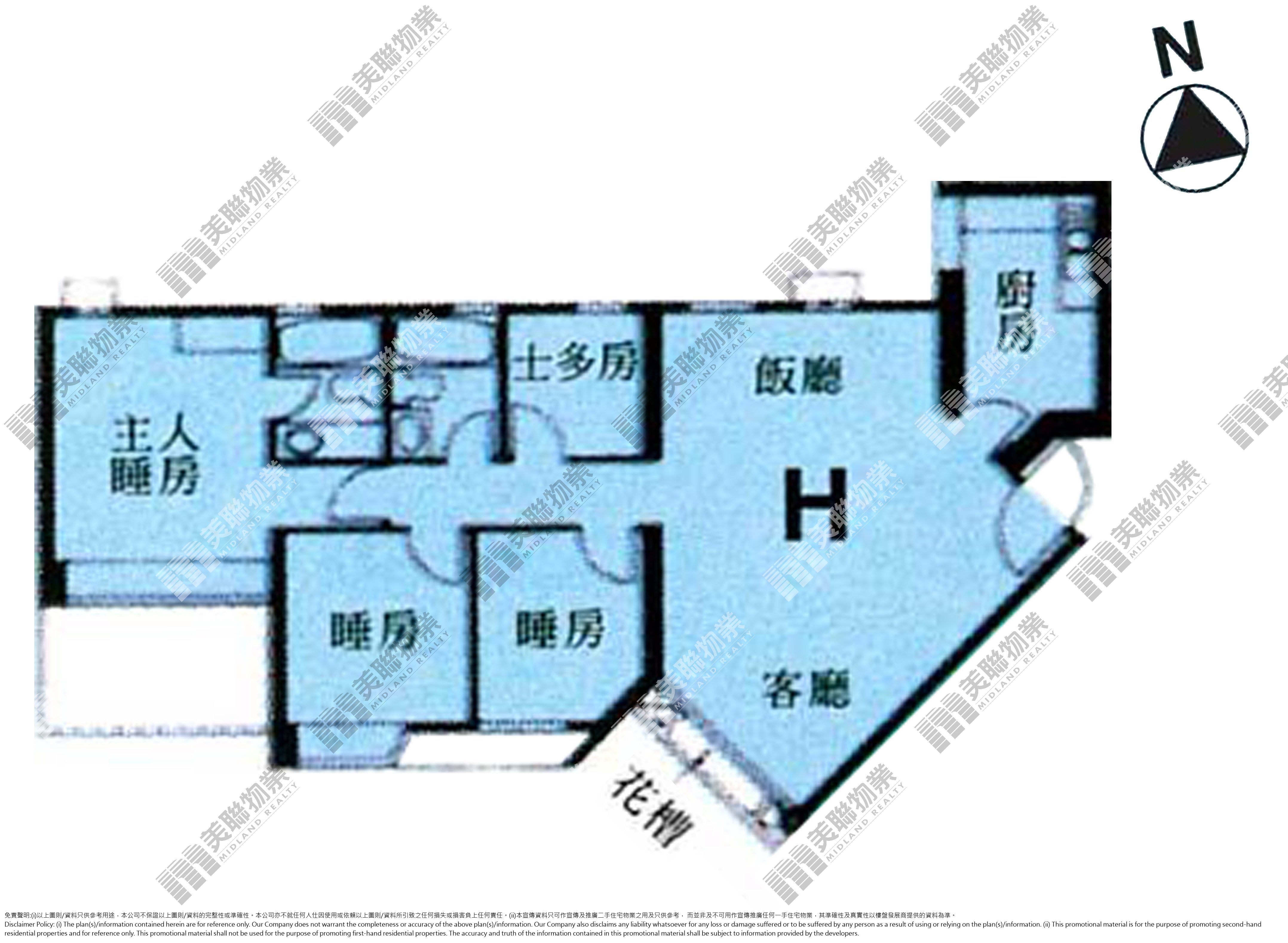 Ap Lei Chau - South Horizons - Flat H, Lower Floor, Block 17, Phase 3  (I20210802392), Property Transaction