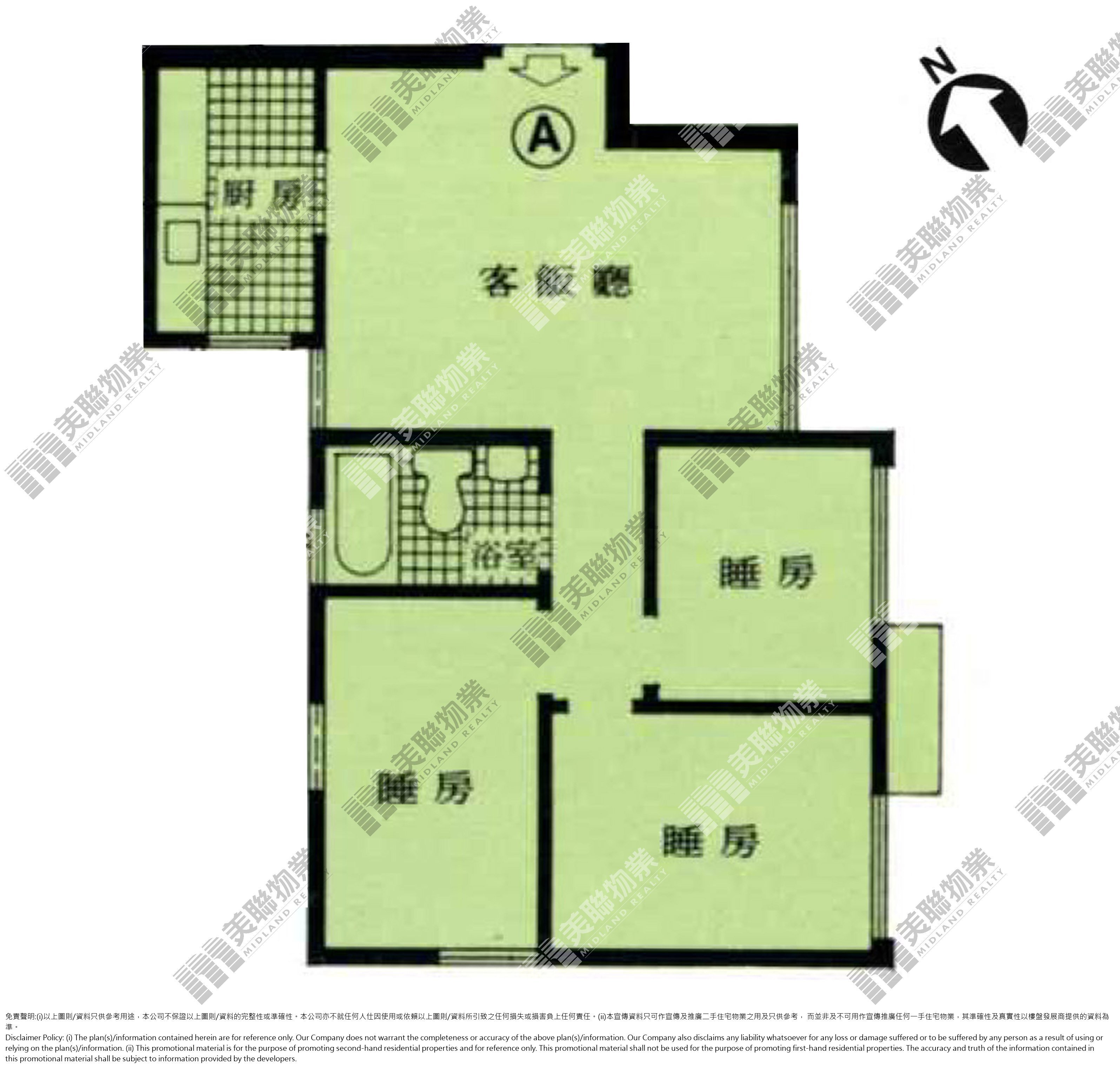 Shatin - City One Shatin - Flat A, Middle Floor, Block 01, Phase 1