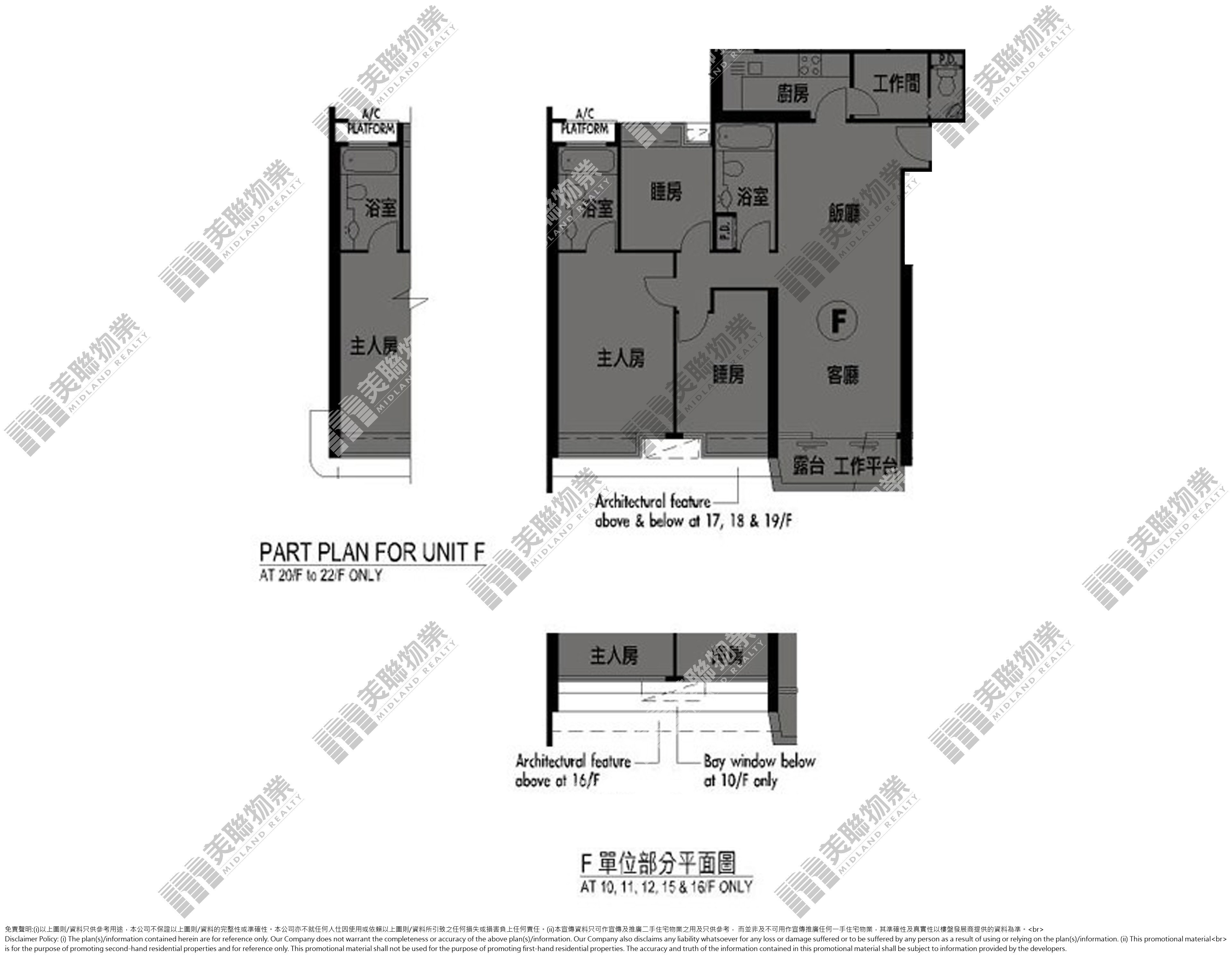 Discovery Bay Discovery Bay Flat F, 11/F, Block 1 (Pavilion