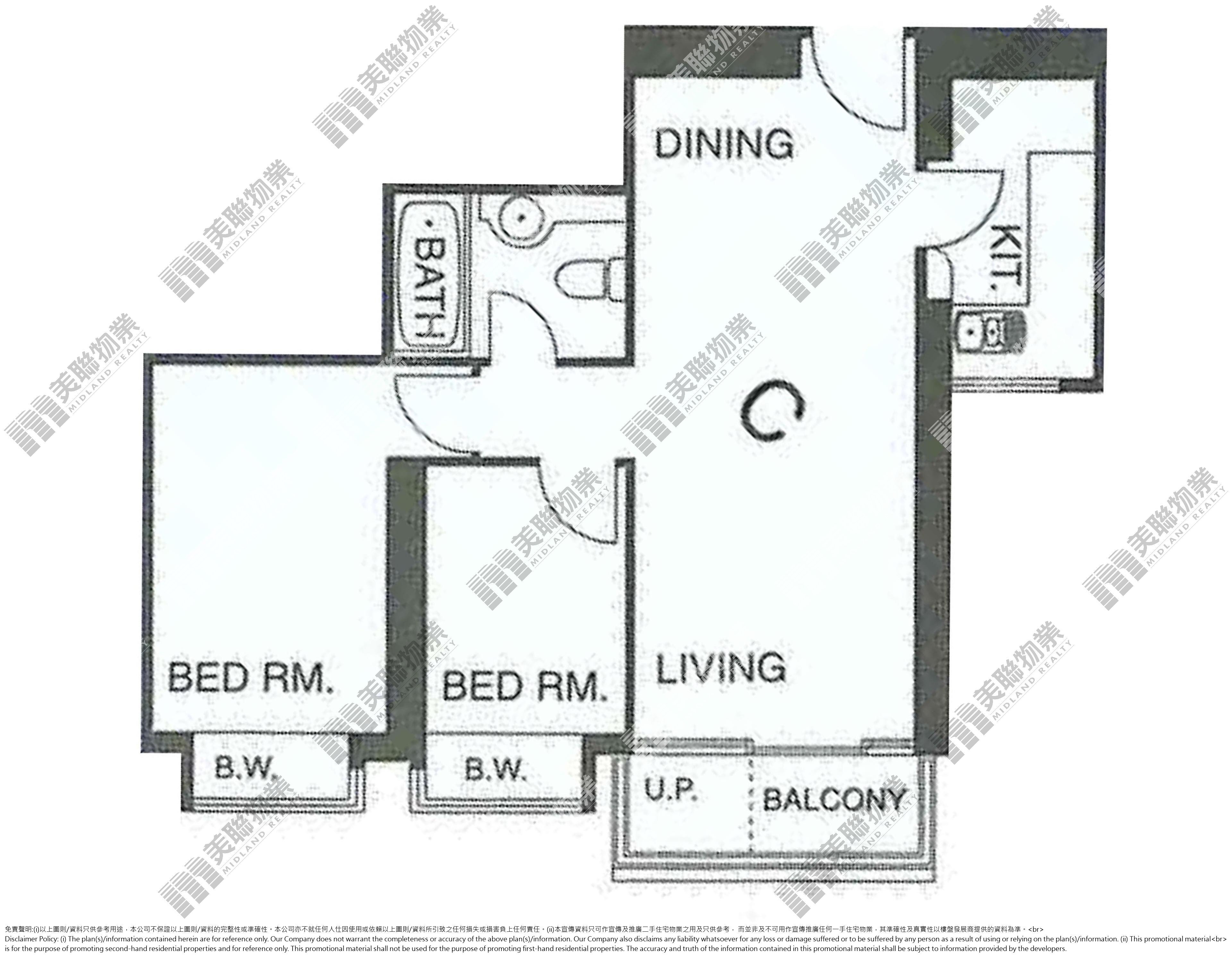Tung Chung Caribbean Coast Flat C, 43/F, Block 16