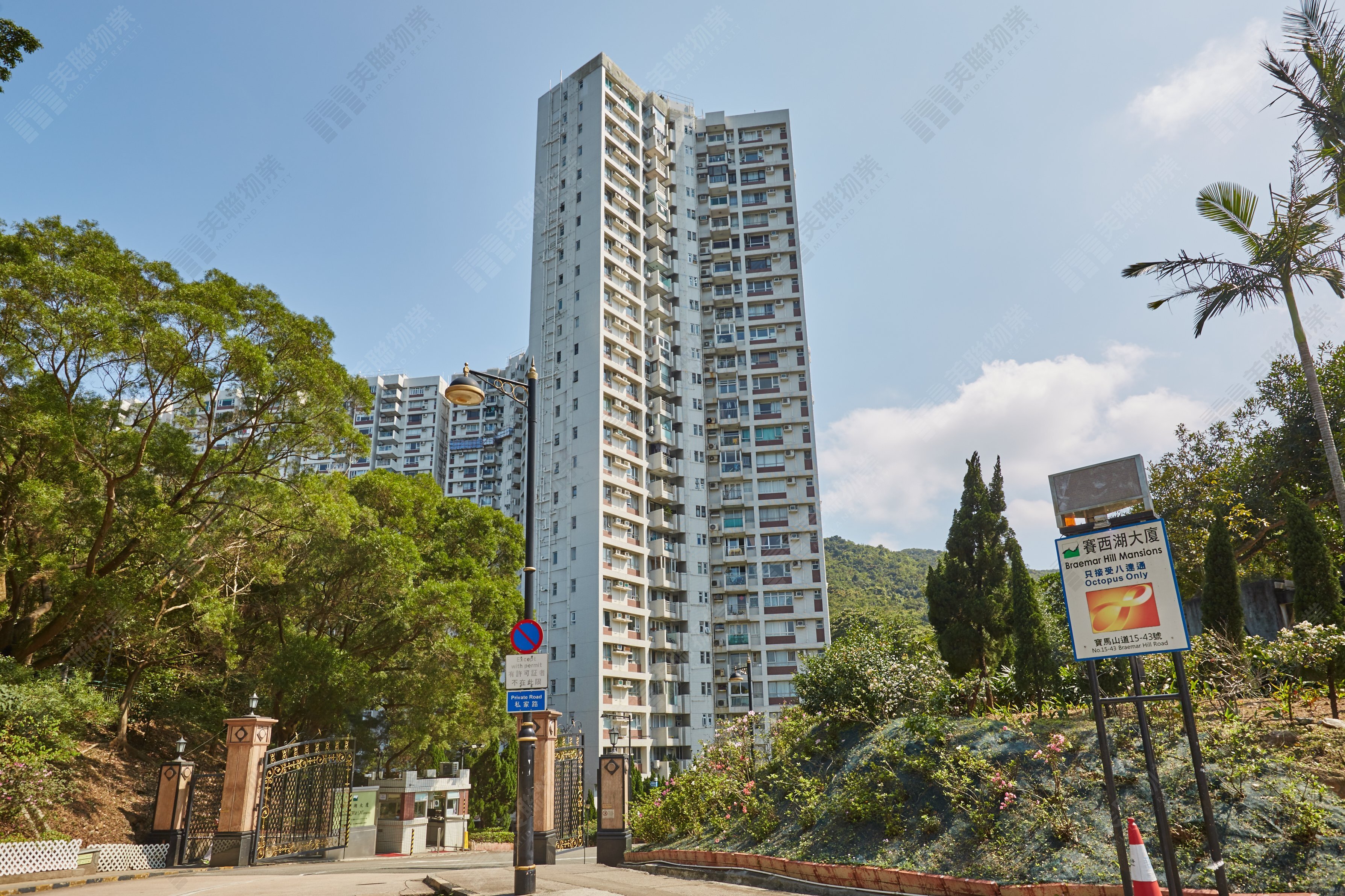 A list of Braemar Hill Mansions (Braemar Hill) Properties for Sale