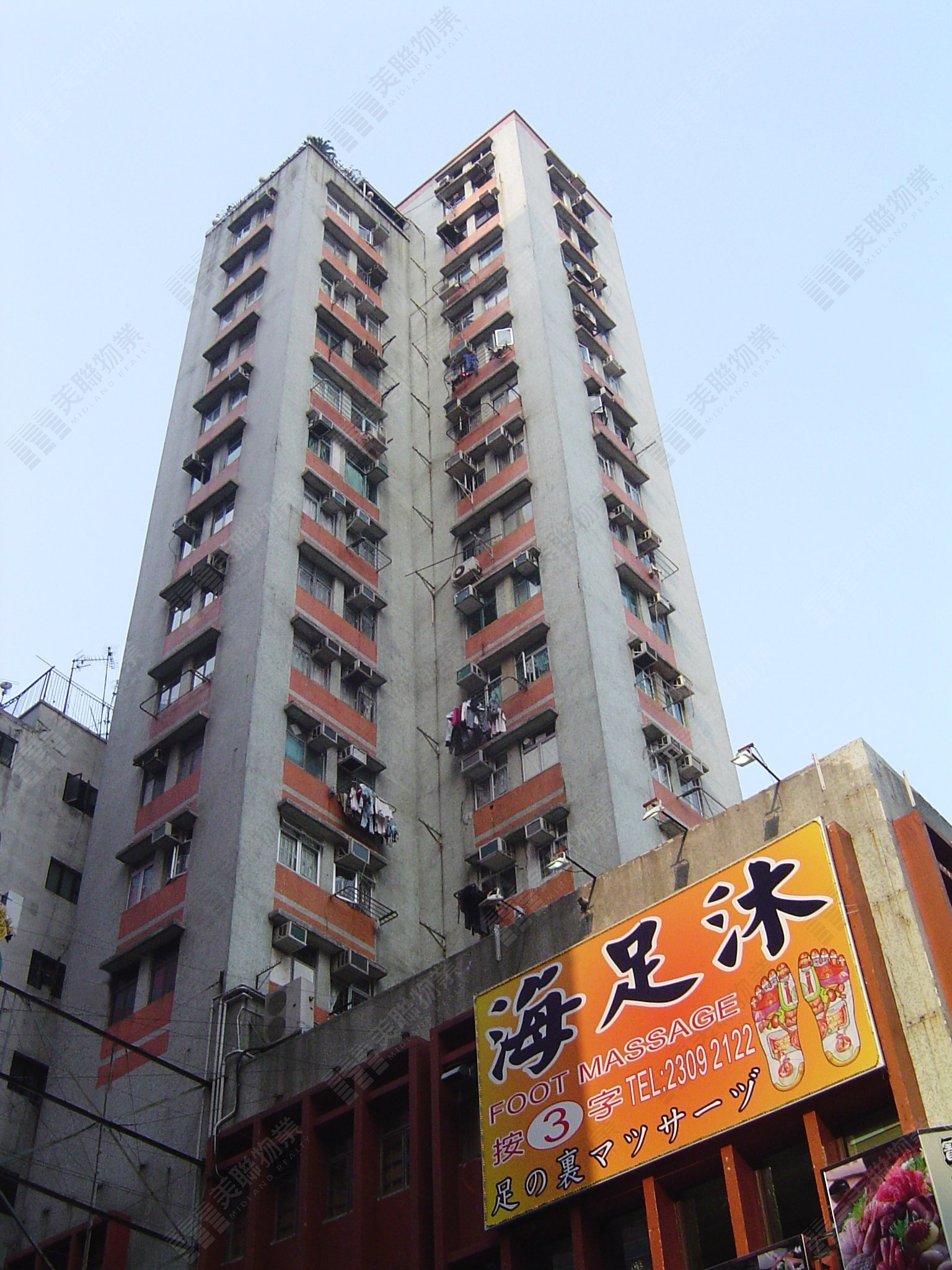 生發大廈Sang Fat Building | 屋苑專頁| 極罕筍盤推介– 美聯物業
