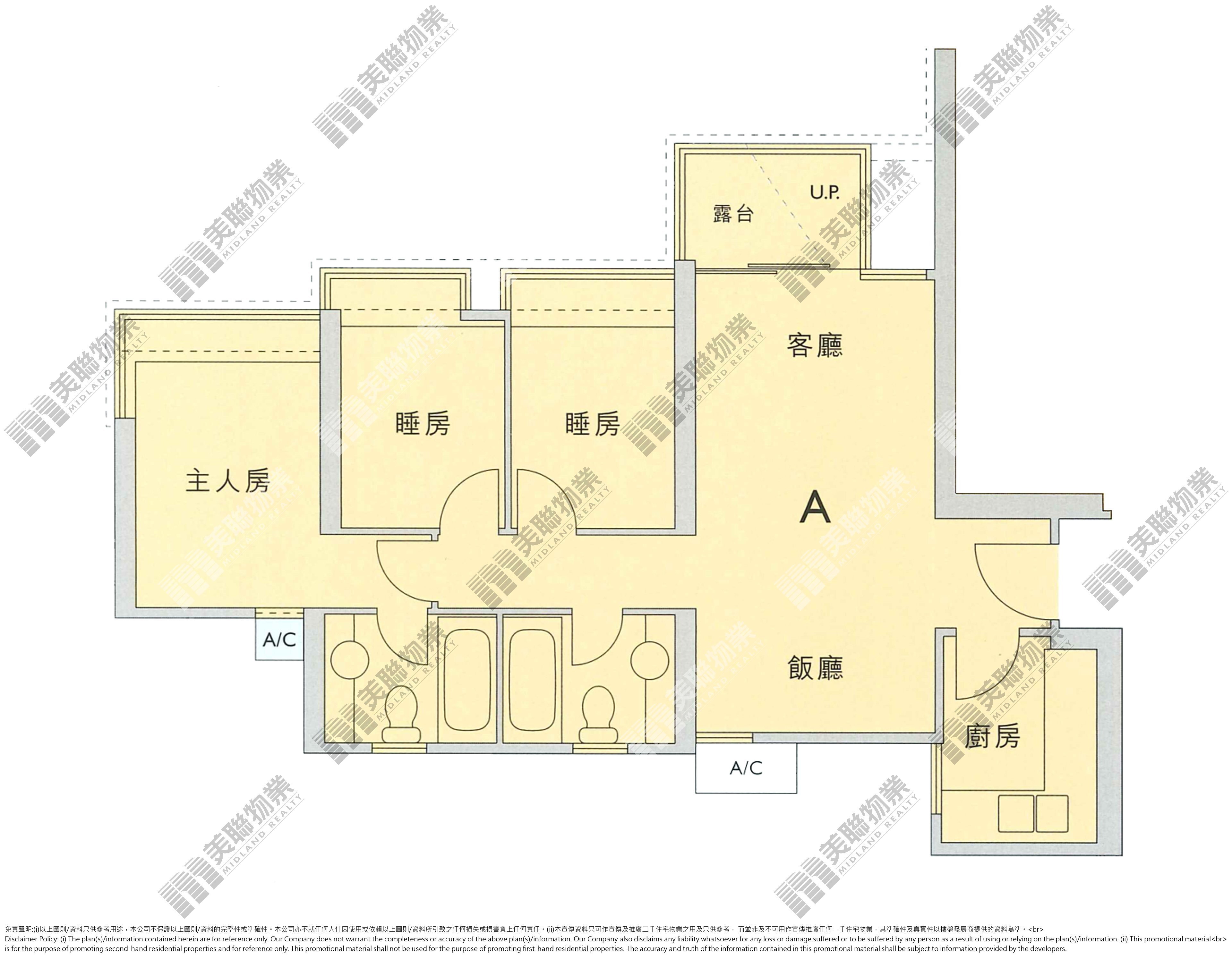 屯門-海典軒-2座 25樓 A室 (I20200300171) | 樓市成交 | 美聯物業 Midland Realty