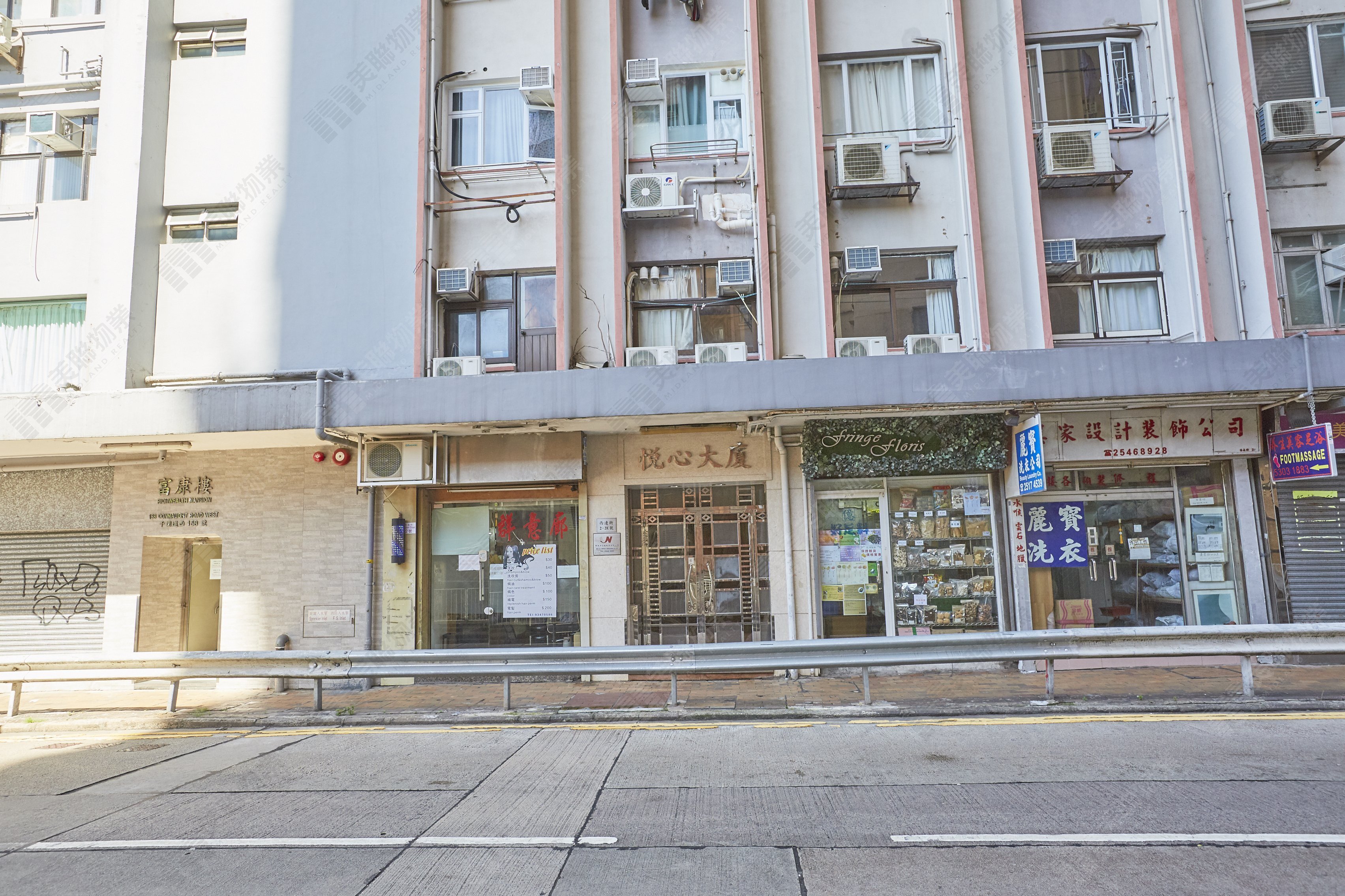 港島西-悅心大廈-悅心大廈 6樓 2C室 (NO2018060818060802150661) | 樓市成交 | 美聯物業 Midland ...