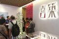 新盤混戰:喜築其中1個單位減價5%