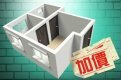 新盤混戰:My Central 28伙提價 加幅最多7%