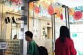 新盘部署:布少明料AVA 228即日售十余伙
