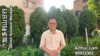 【代理Arthur推介】永安台低層D室