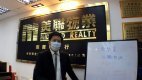 【代理David推介】杜智臺中層L室