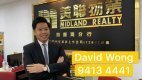 【代理David推介】駱克大廈B座低層B3室