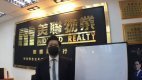 【代理David推介】乐声大厦A座中层4室