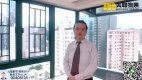 【代理Eric推介】凯旋居高层B室